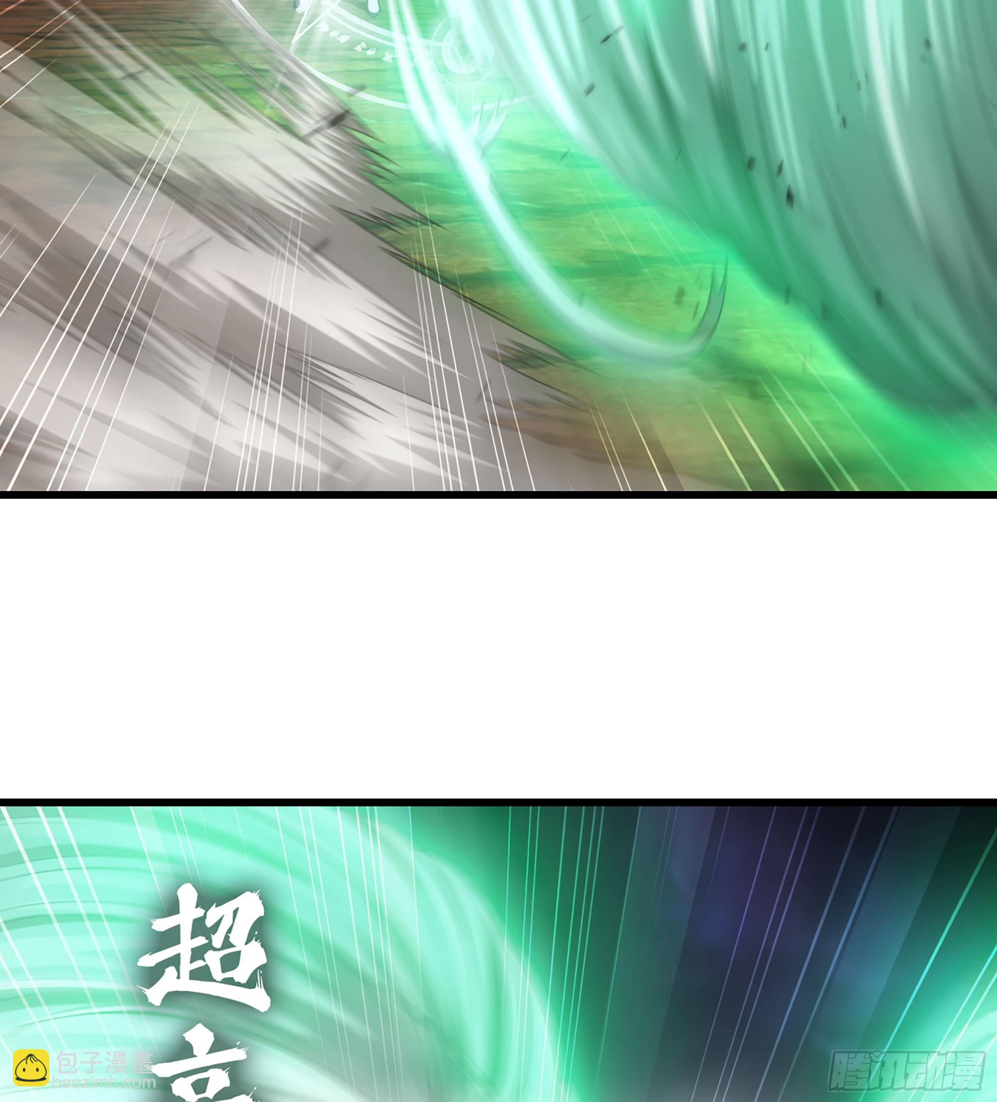 🍘我老婆是魔王大人 427- 魔法对决 第24页