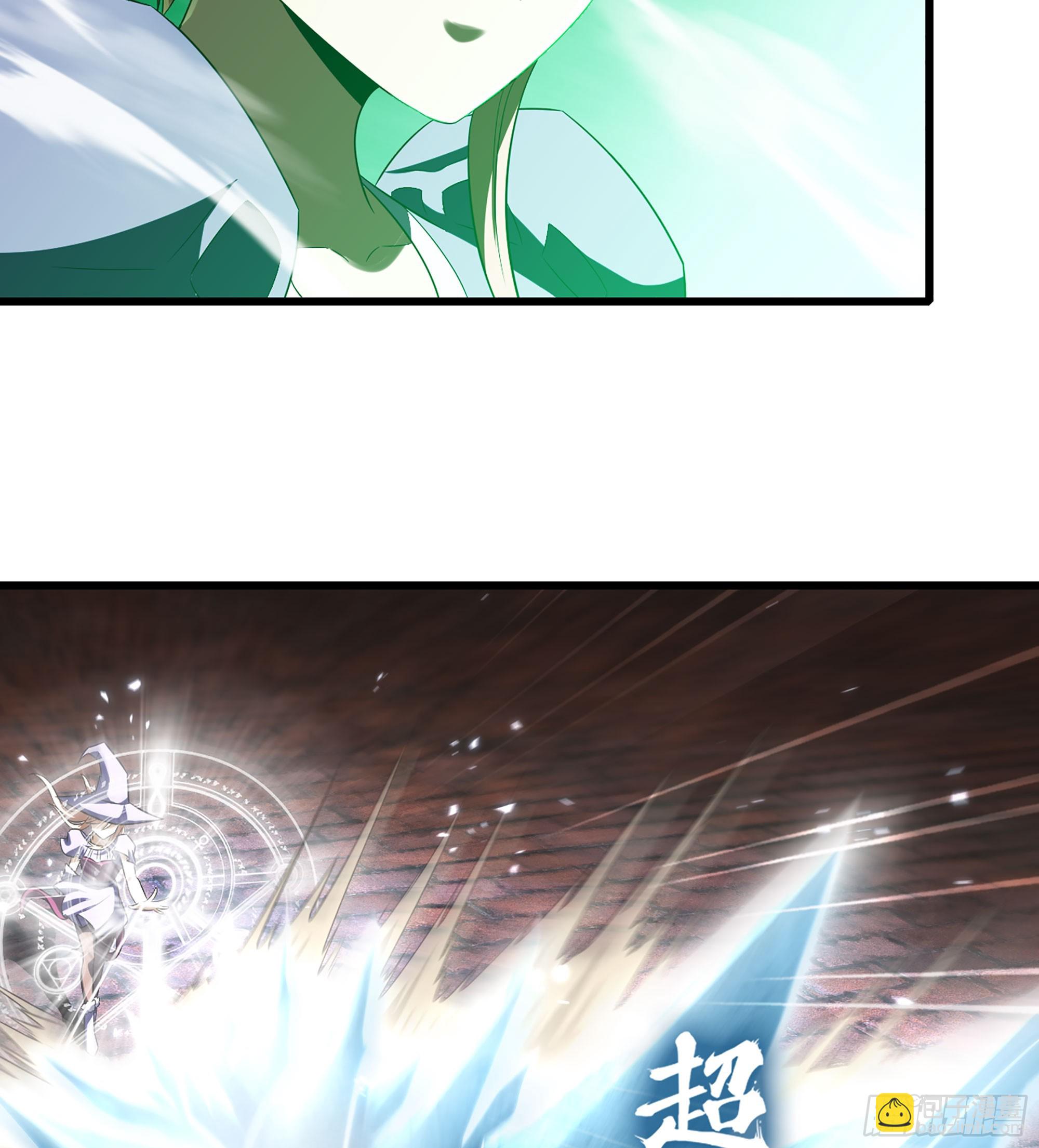 🍘我老婆是魔王大人 427- 魔法对决 第30页