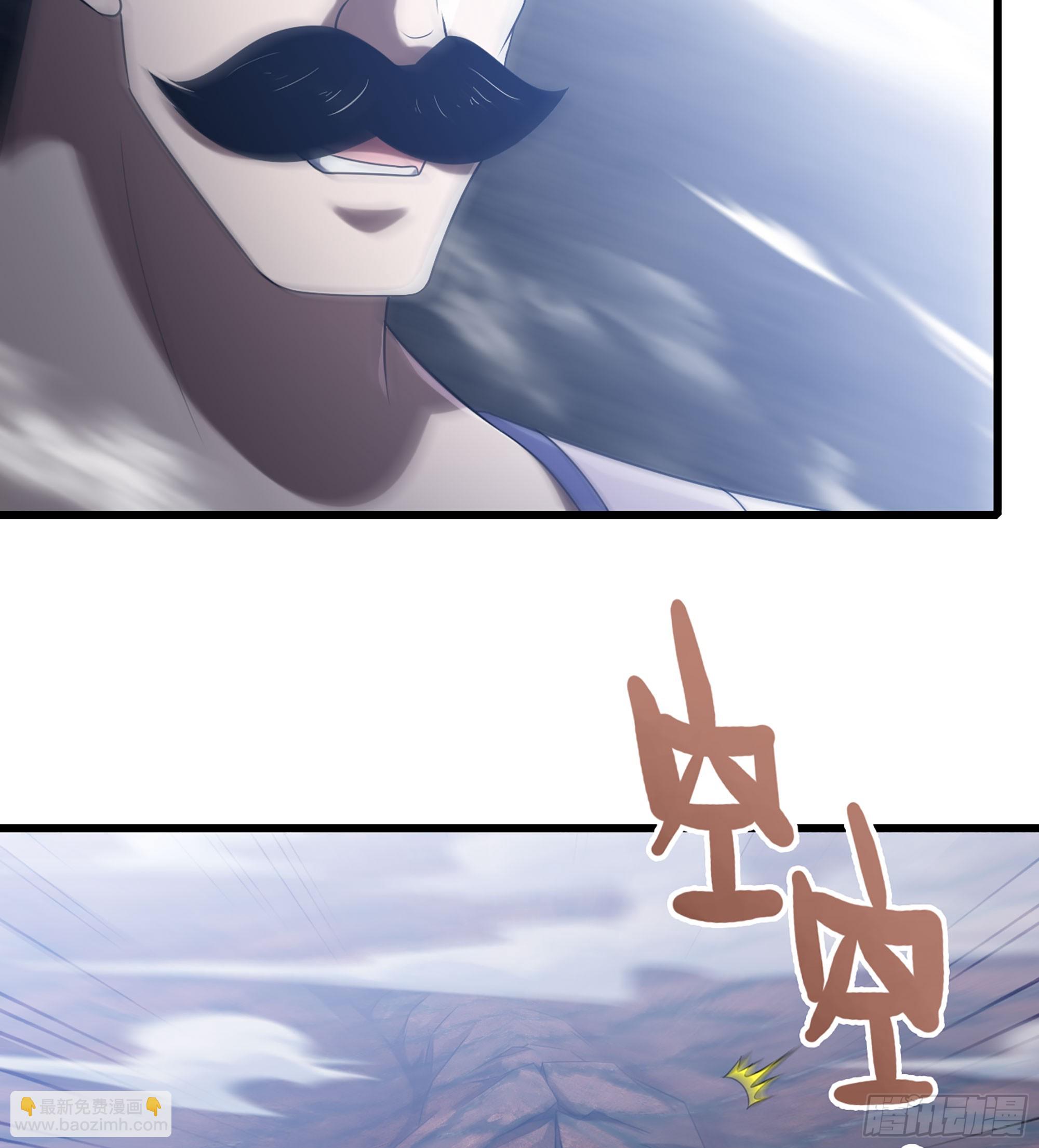 🍘我老婆是魔王大人 427- 魔法对决 第40页