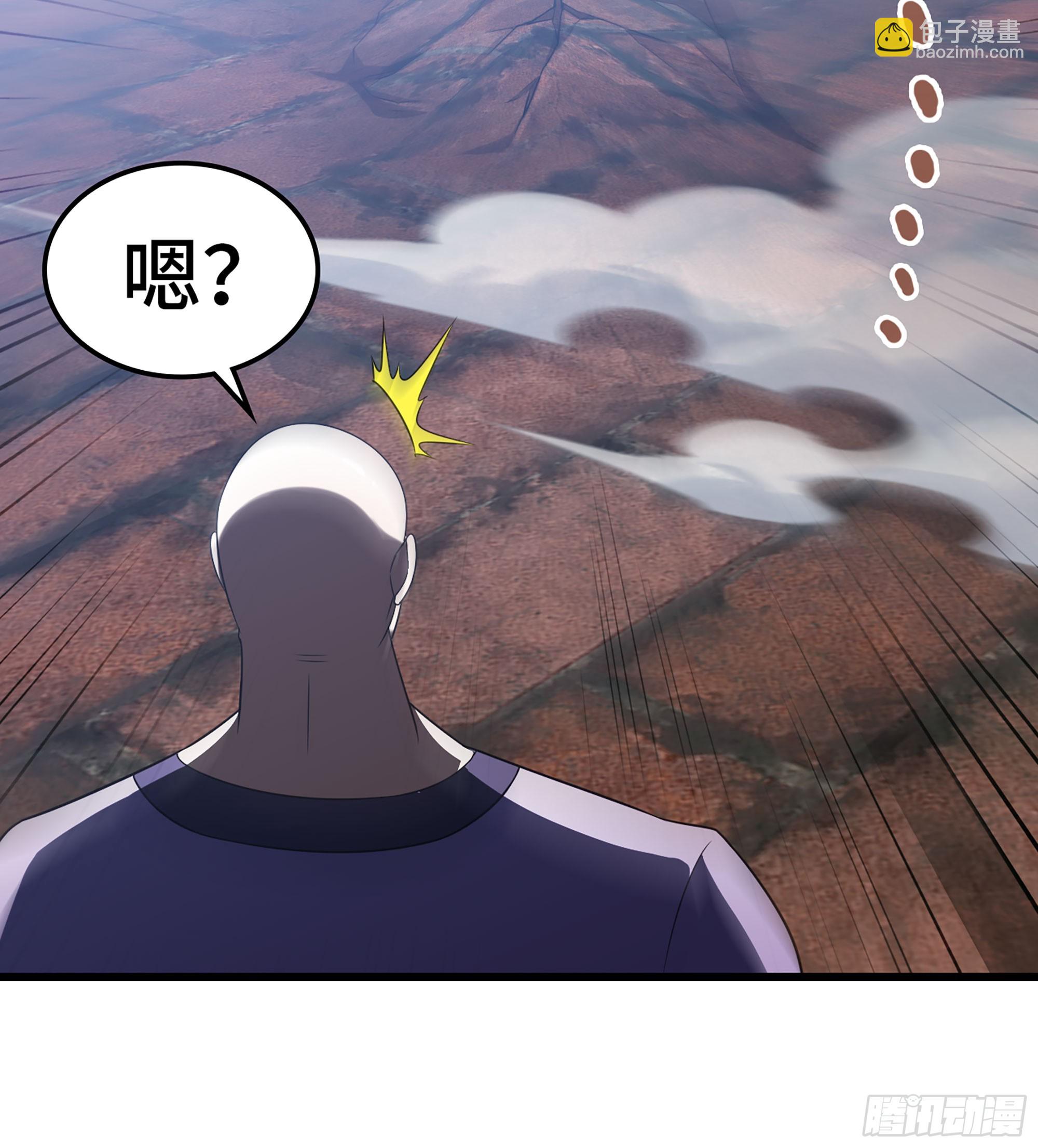 🍘我老婆是魔王大人 427- 魔法对决 第41页