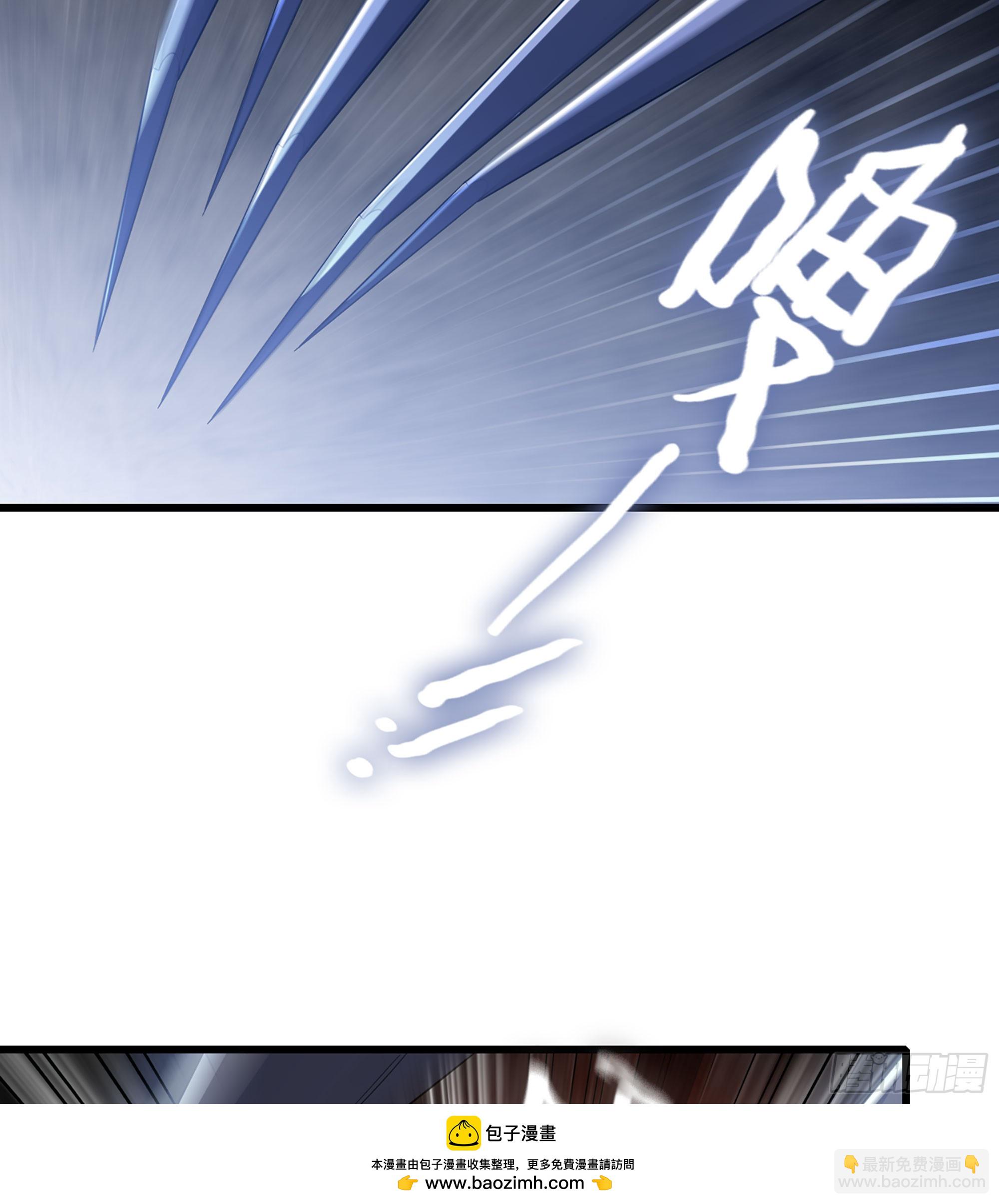 🍘我老婆是魔王大人 427- 魔法对决 第50页