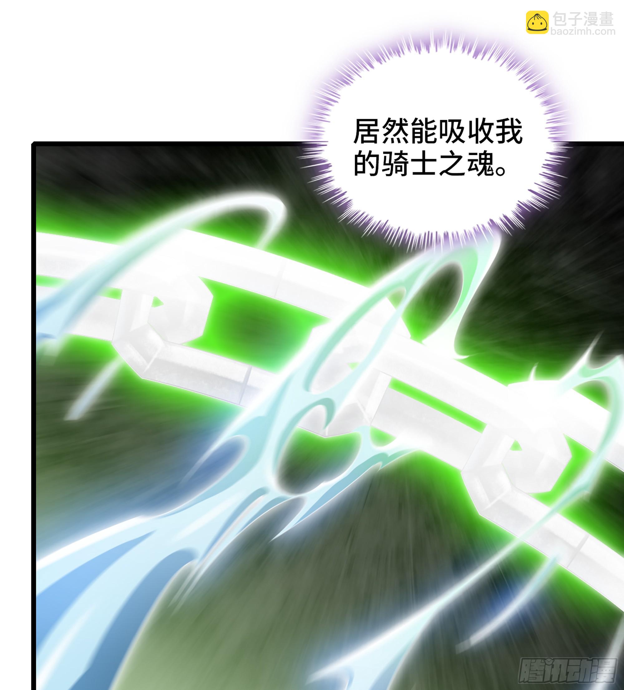 🍘我老婆是魔王大人 429- 超级开创神石 第12页