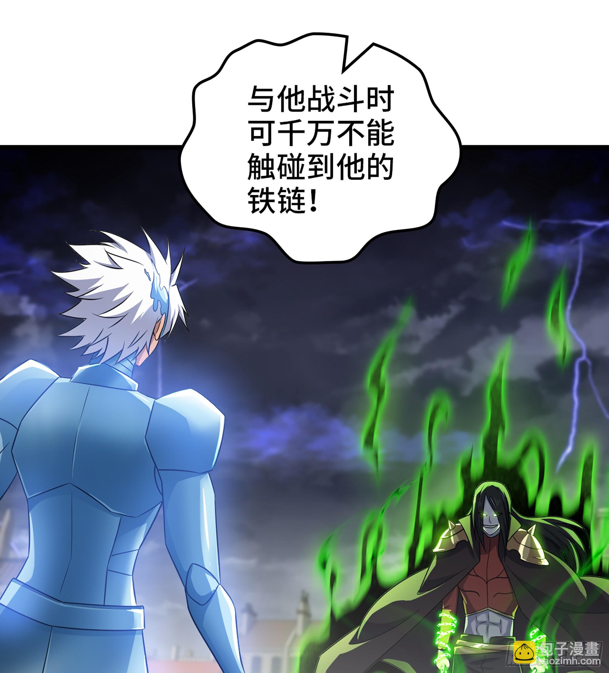 🍘我老婆是魔王大人 429- 超级开创神石 第2页