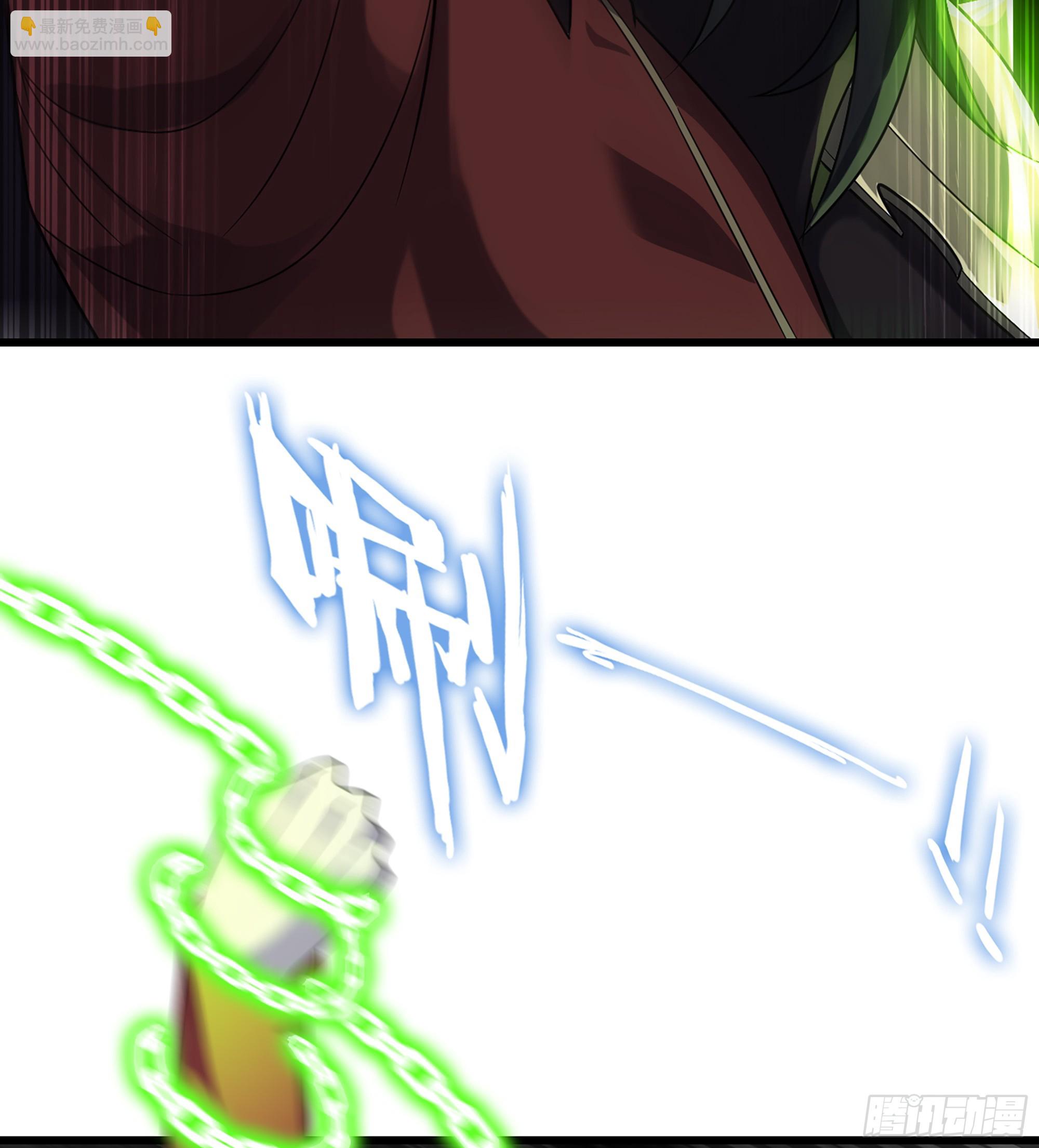 🍘我老婆是魔王大人 429- 超级开创神石 第23页