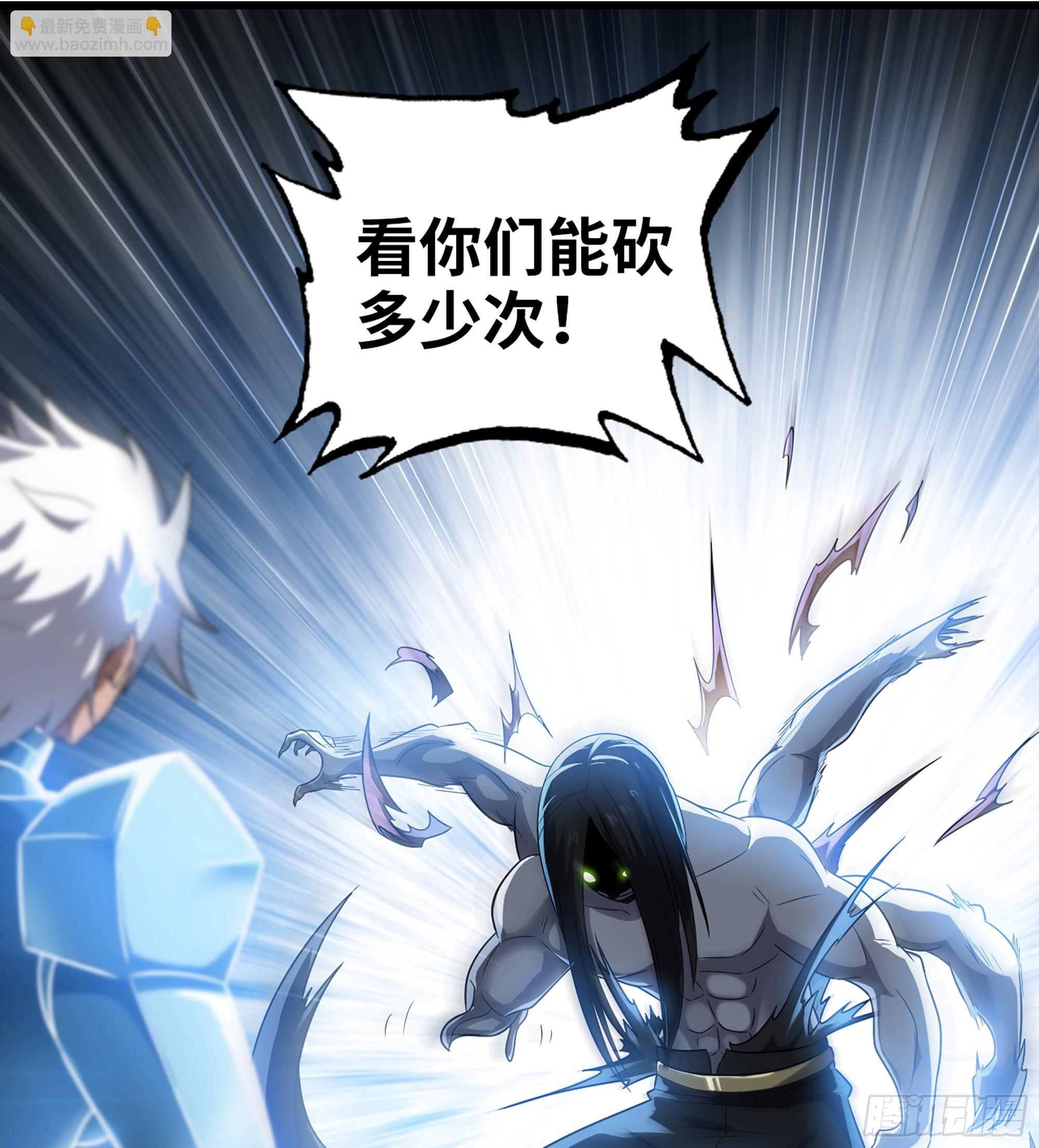 🍘我老婆是魔王大人 429- 超级开创神石 第30页