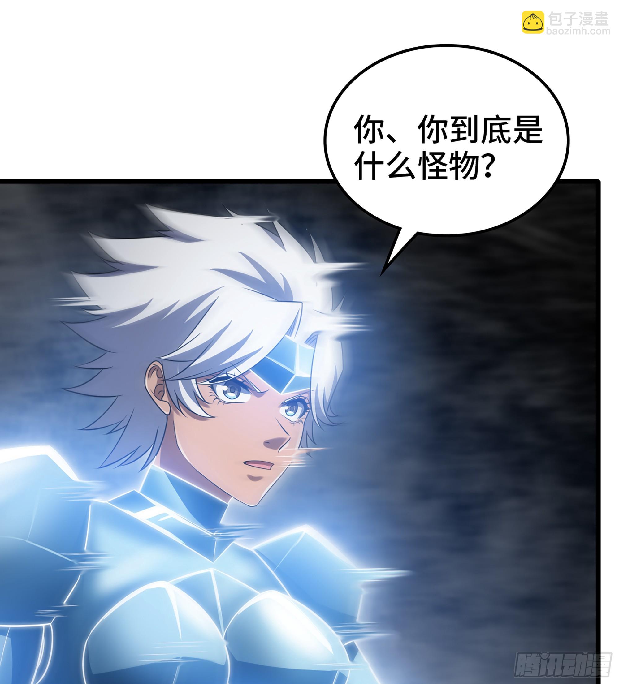 🍘我老婆是魔王大人 429- 超级开创神石 第32页