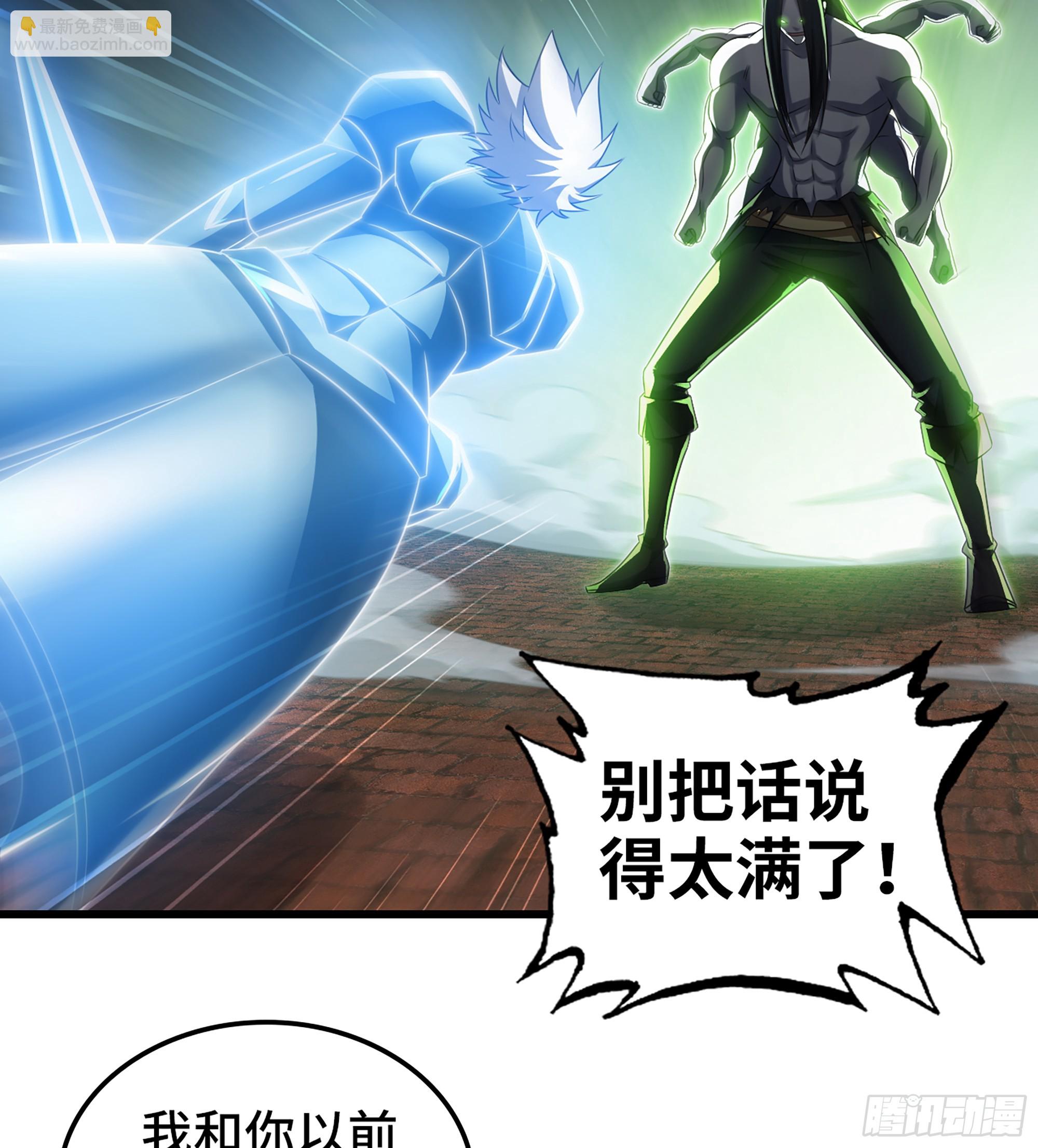 🍘我老婆是魔王大人 429- 超级开创神石 第37页