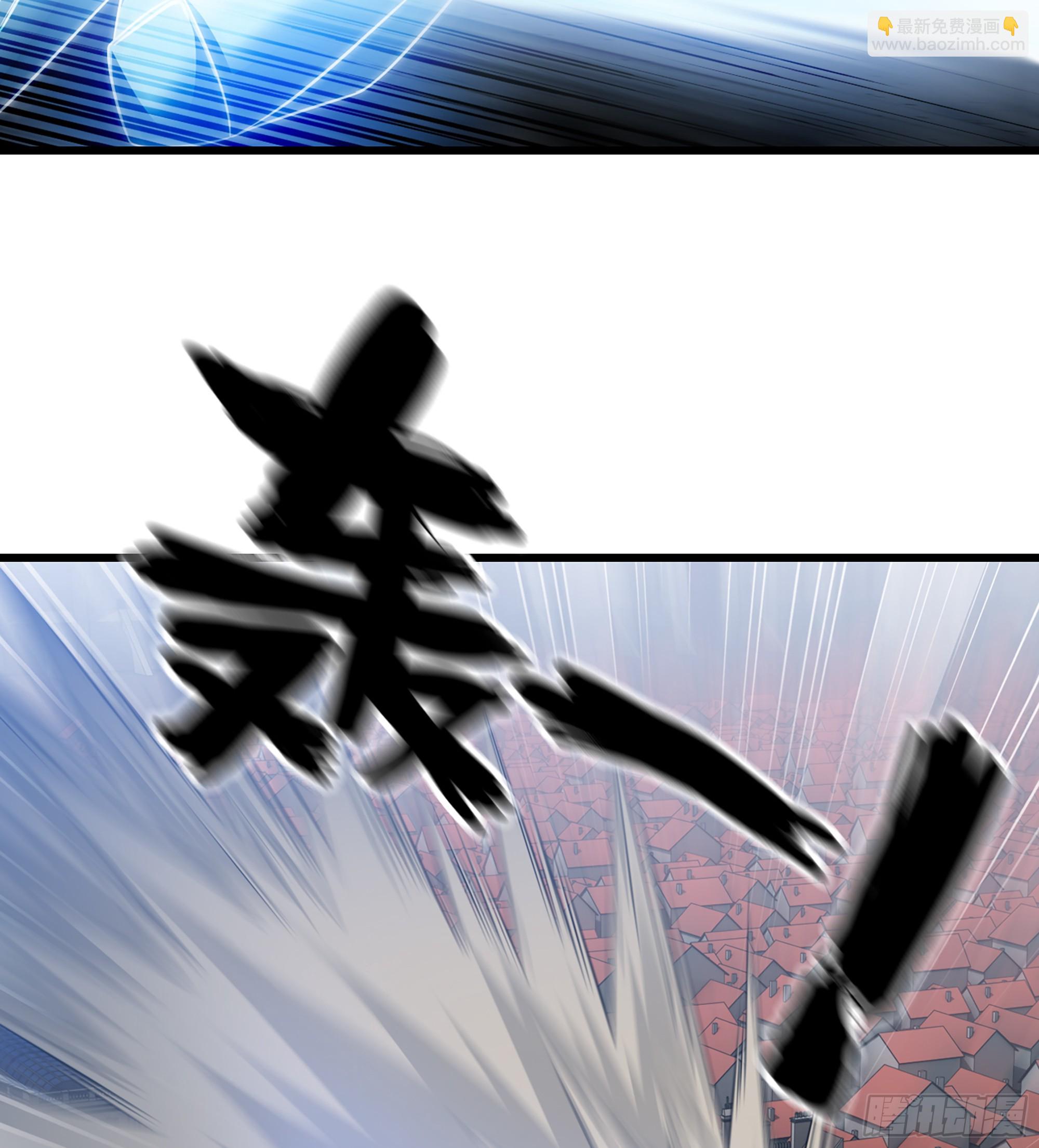 🍘我老婆是魔王大人 429- 超级开创神石 第39页