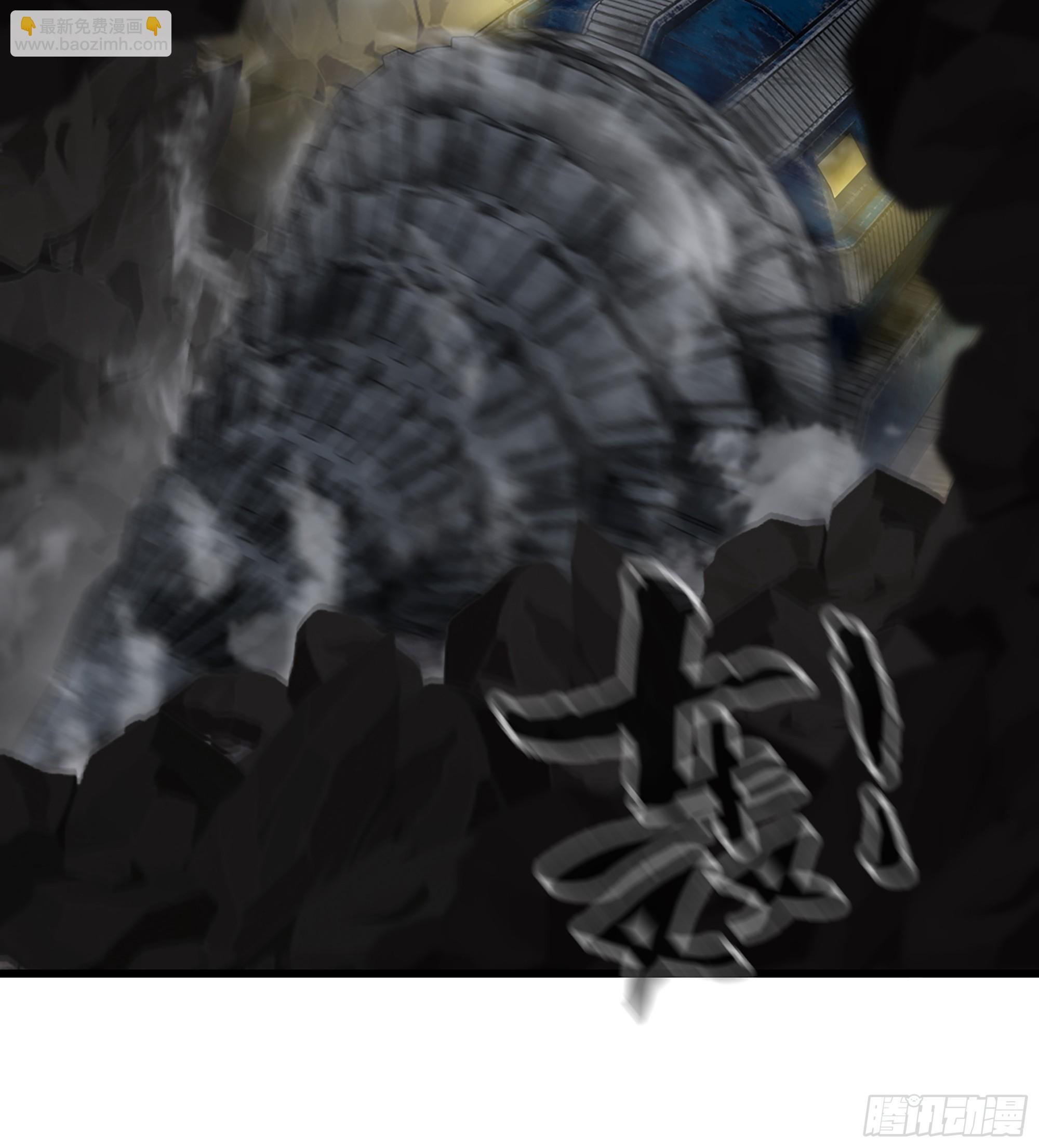 🍘我老婆是魔王大人 429- 超级开创神石 第41页