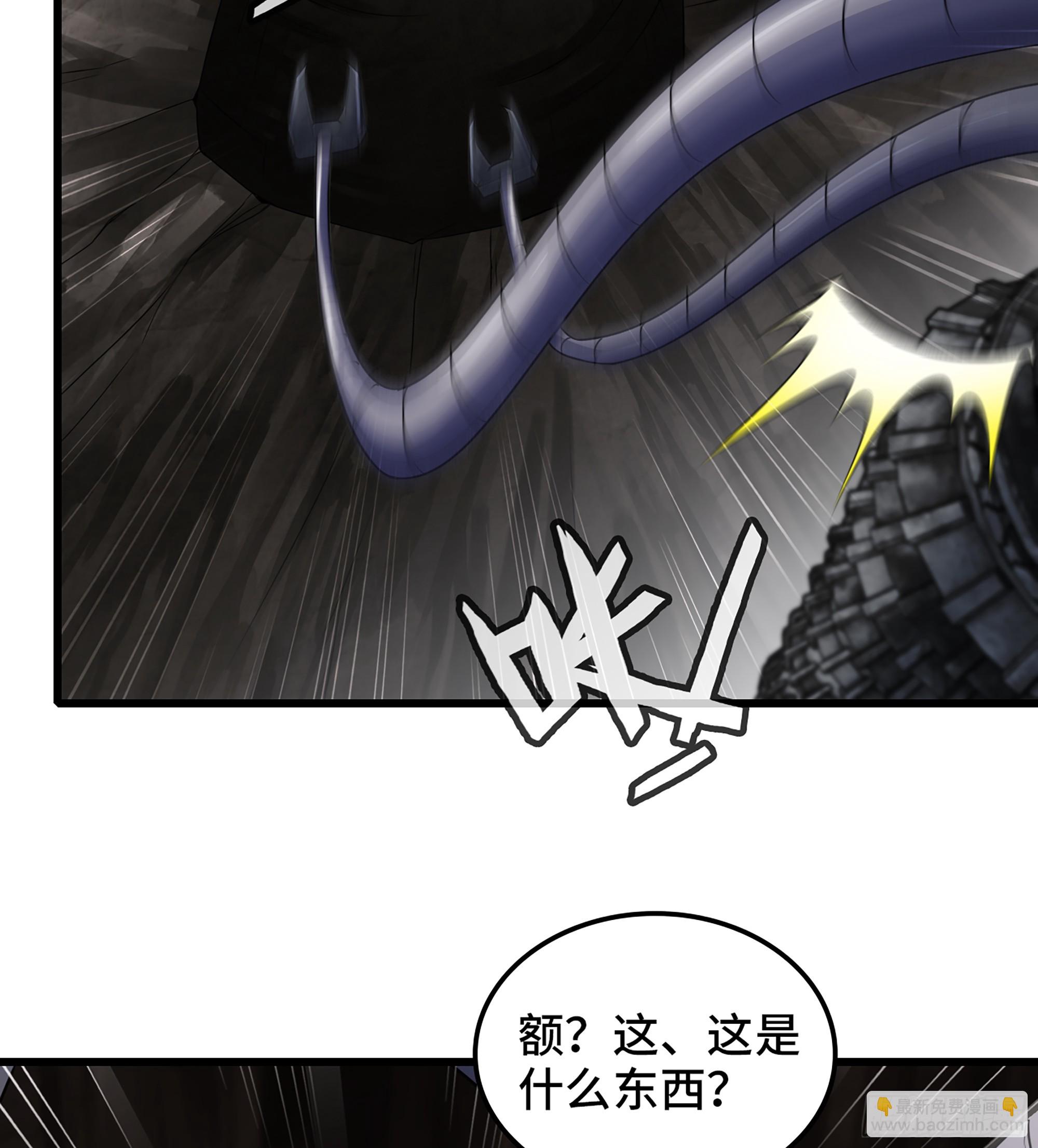 🍘我老婆是魔王大人 429- 超级开创神石 第47页