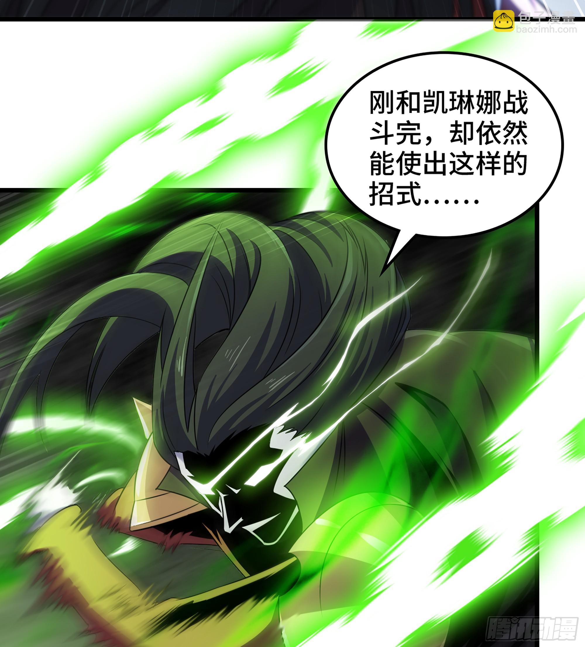 🍘我老婆是魔王大人 429- 超级开创神石 第8页