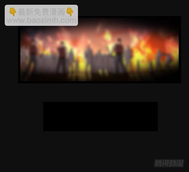 🍘我老婆是魔王大人 四十八 第3页