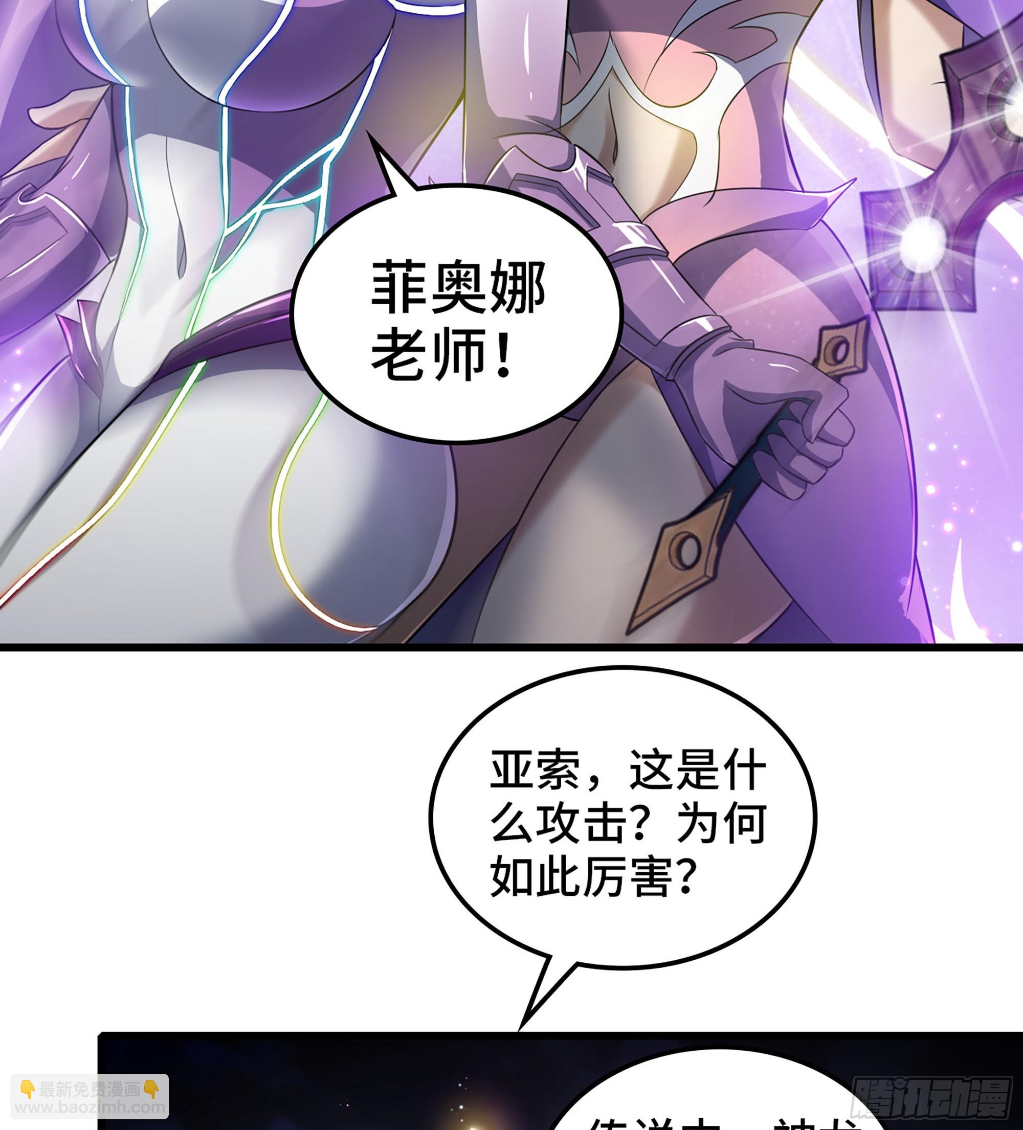 🍘我老婆是魔王大人 431- 生死难料 第10页