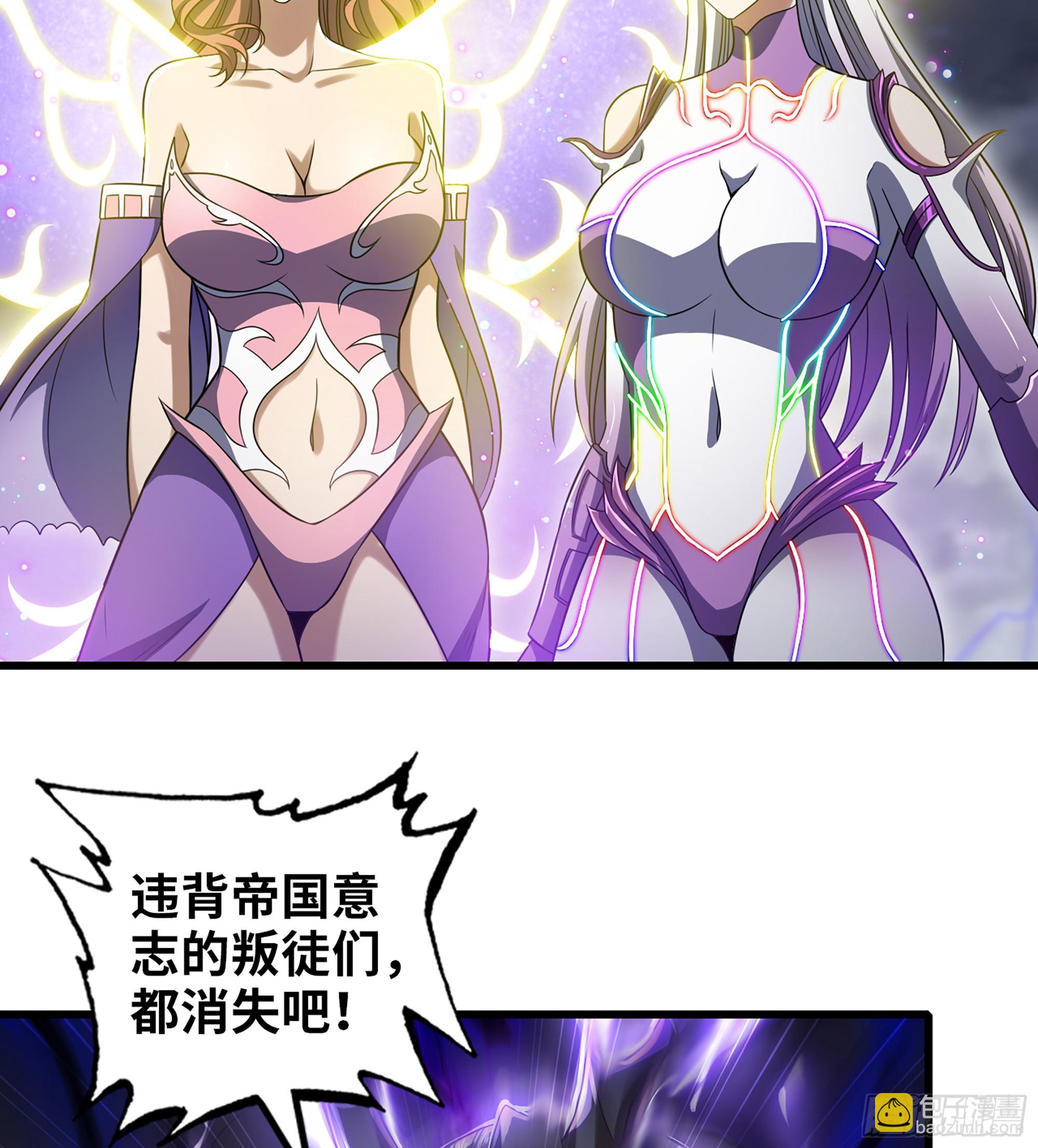 🍘我老婆是魔王大人 431- 生死难料 第14页