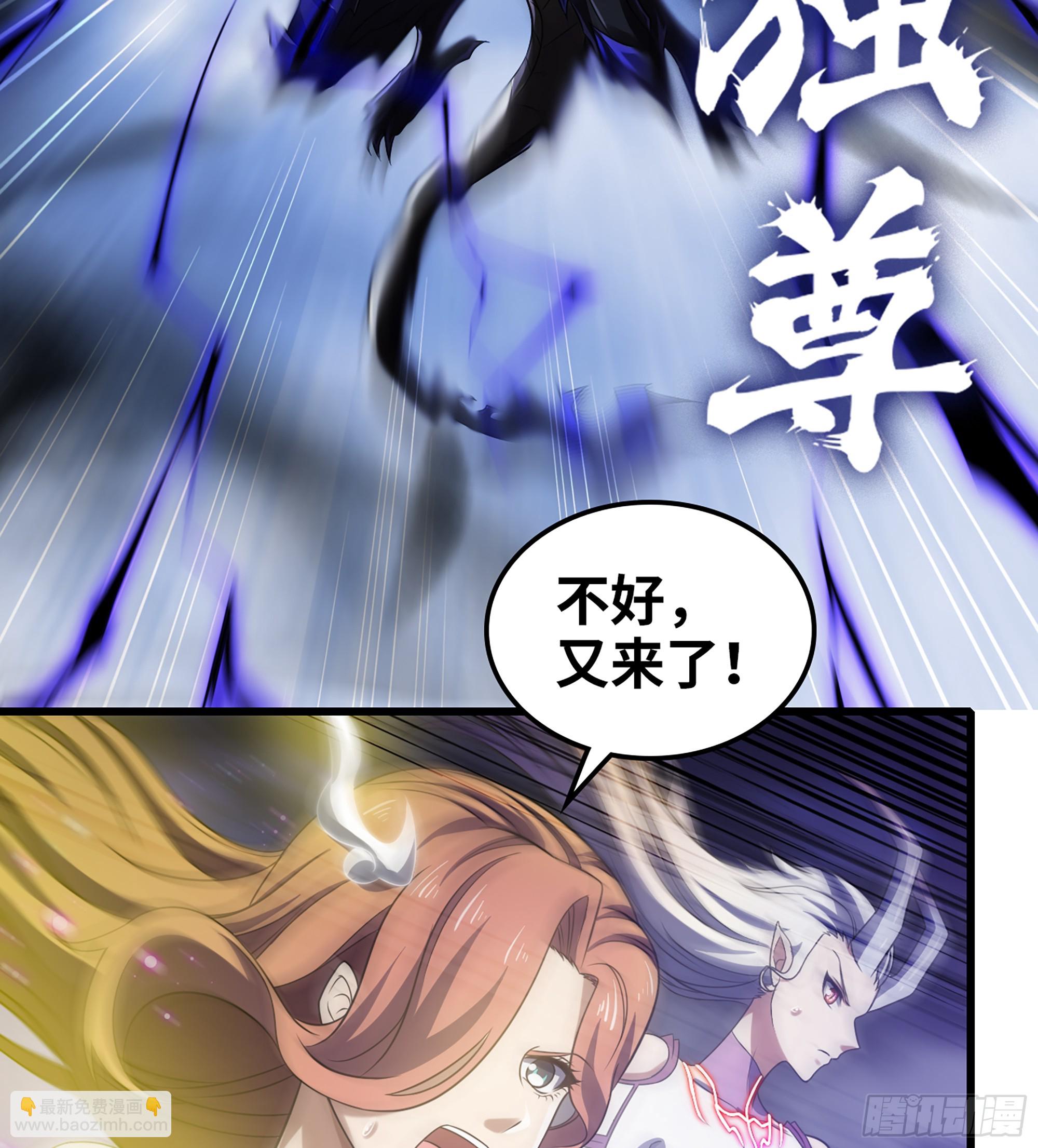 🍘我老婆是魔王大人 431- 生死难料 第17页