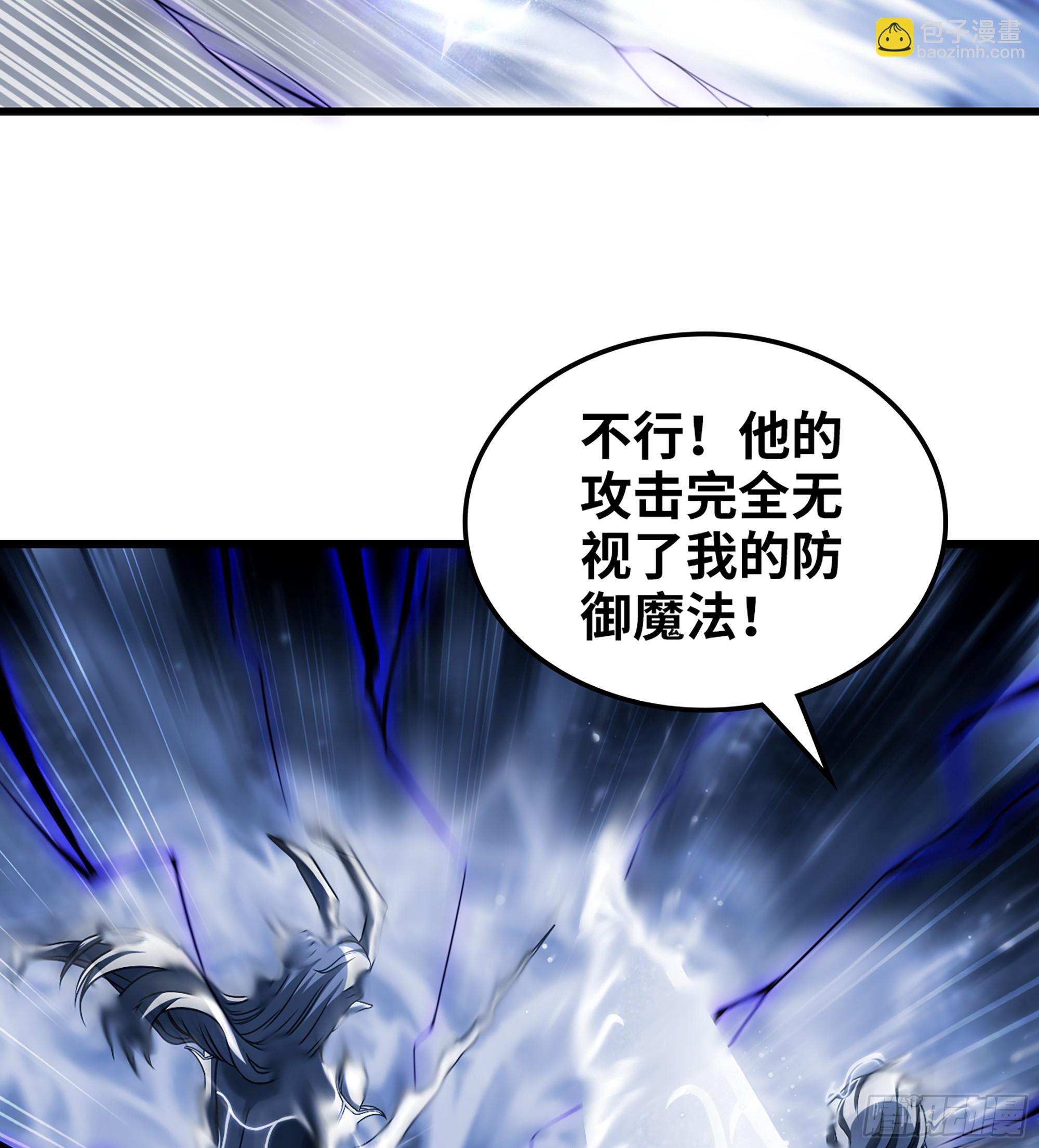 🍘我老婆是魔王大人 431- 生死难料 第20页