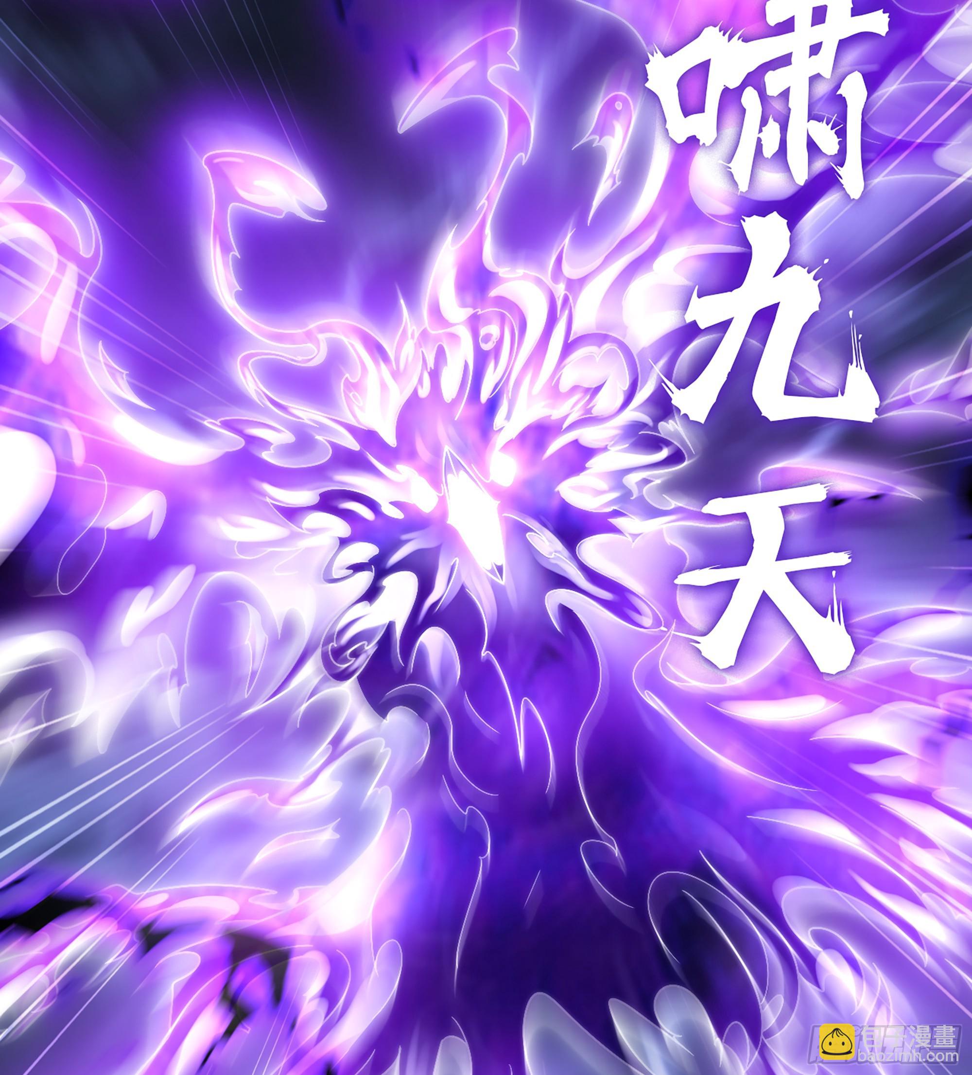 🍘我老婆是魔王大人 431- 生死难料 第26页