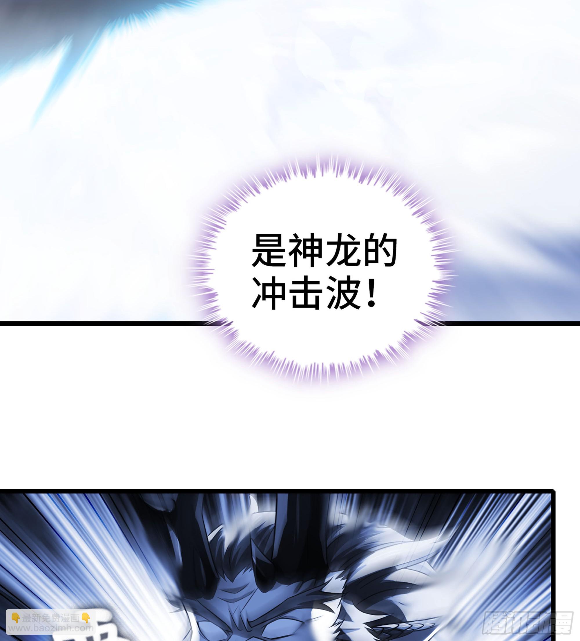 🍘我老婆是魔王大人 431- 生死难料 第3页