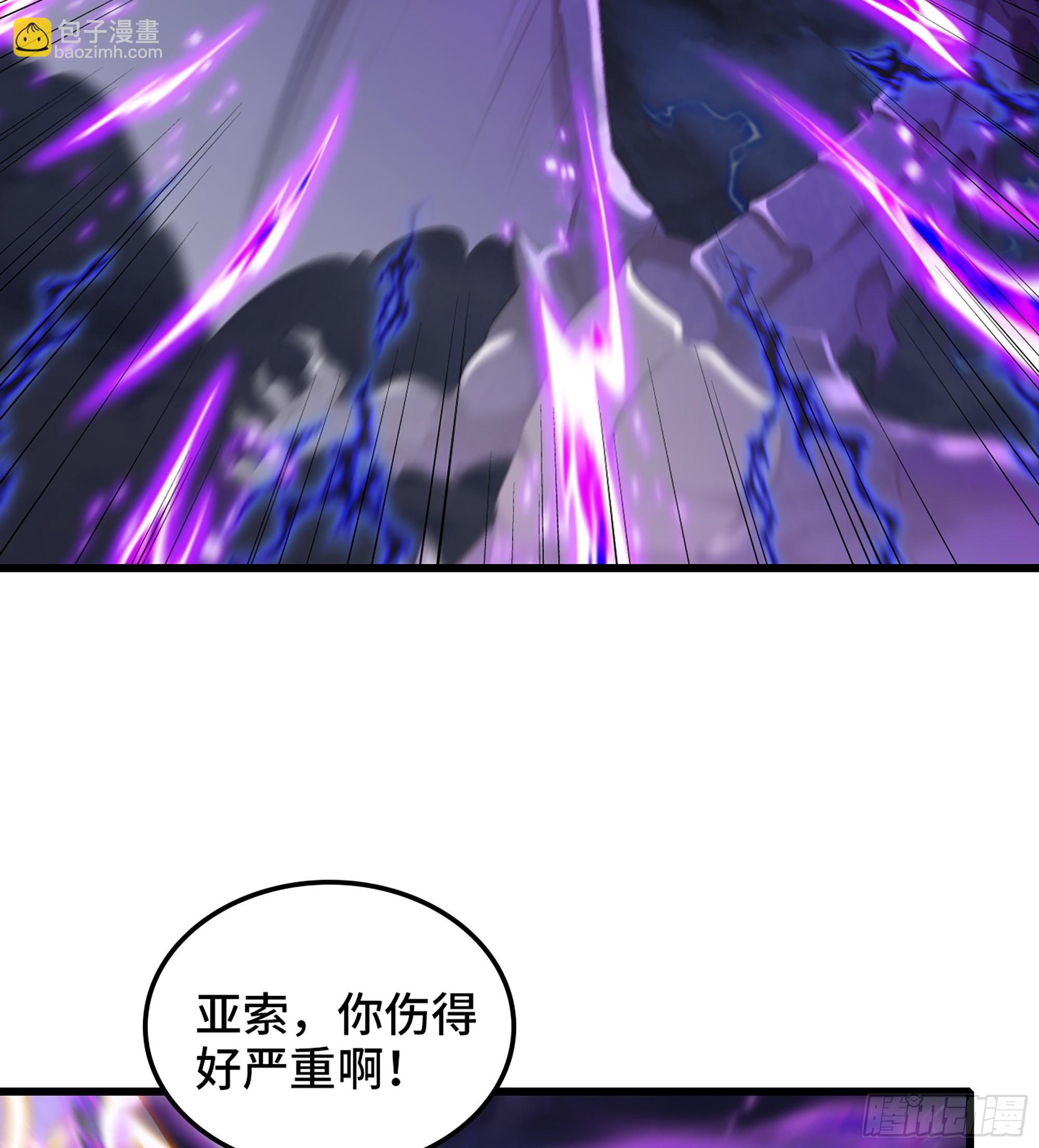 🍘我老婆是魔王大人 431- 生死难料 第33页
