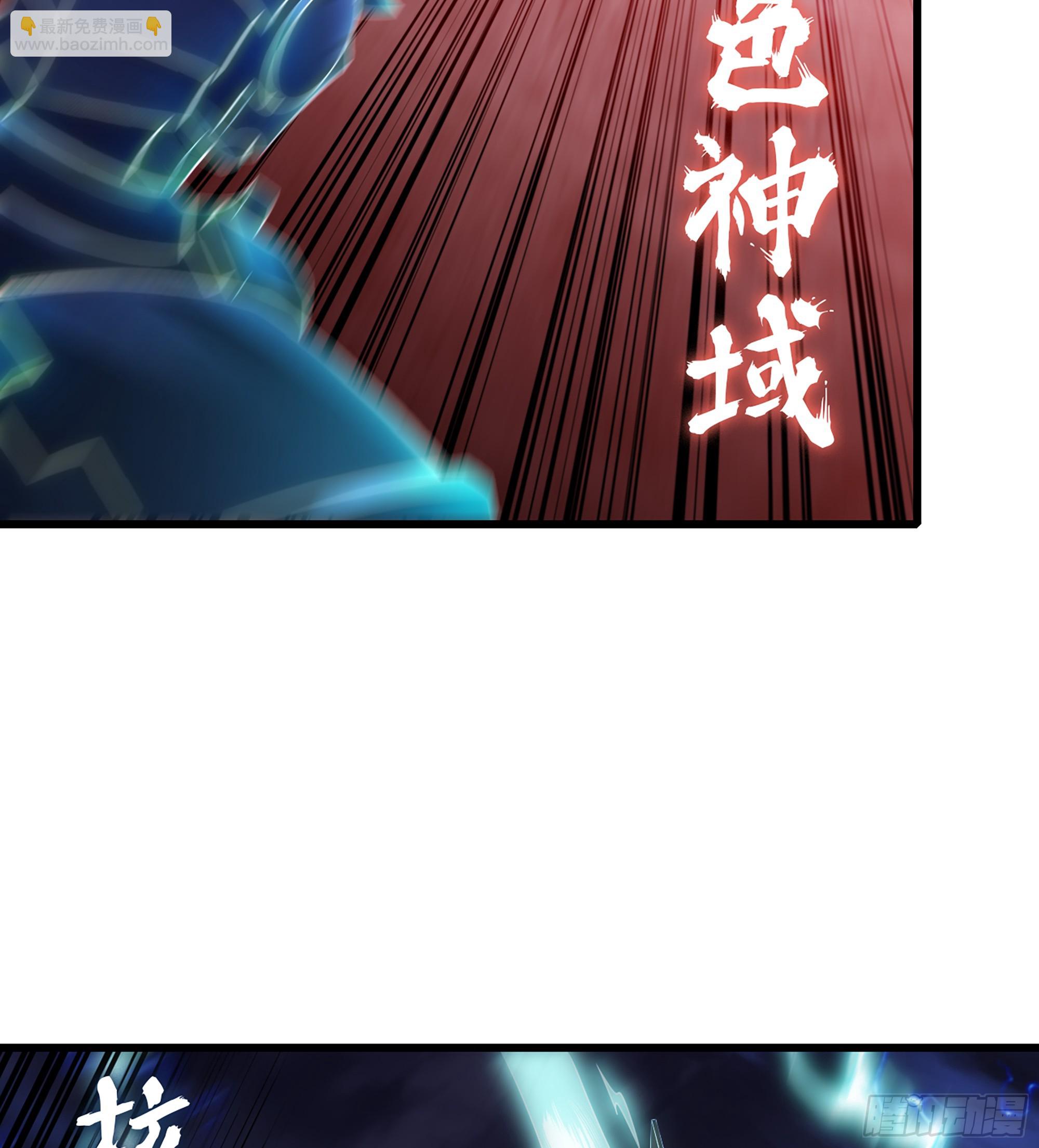 🍘我老婆是魔王大人 431- 生死难料 第38页