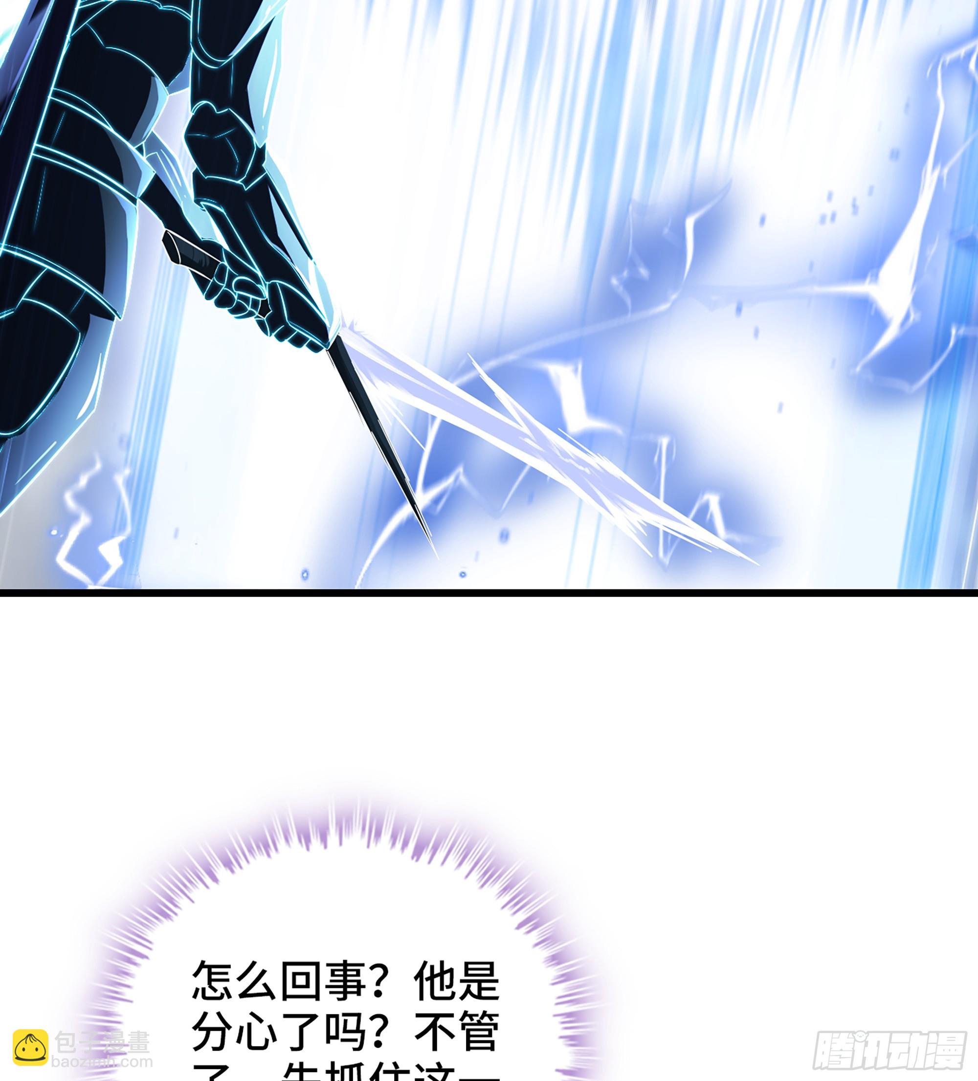 🍘我老婆是魔王大人 431- 生死难料 第48页