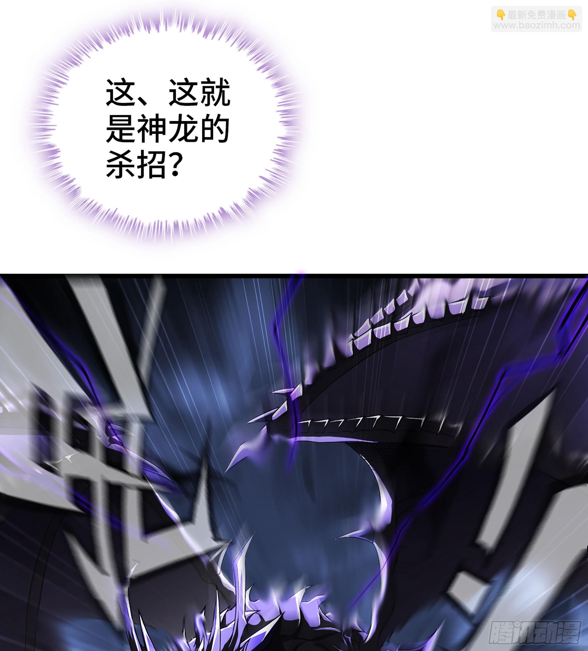 🍘我老婆是魔王大人 431- 生死难料 第6页