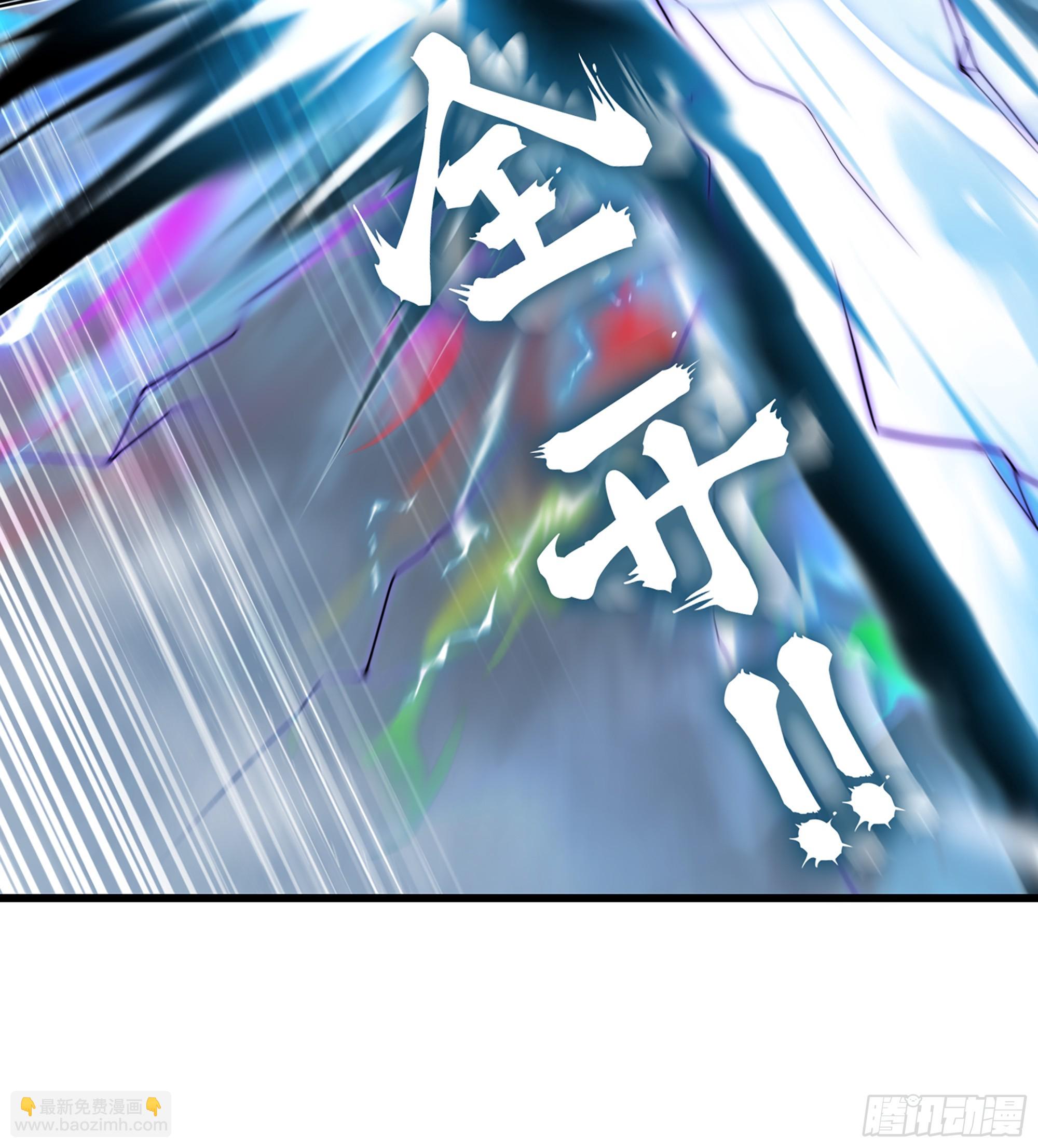 🍘我老婆是魔王大人 433- 神龙陨落 第21页