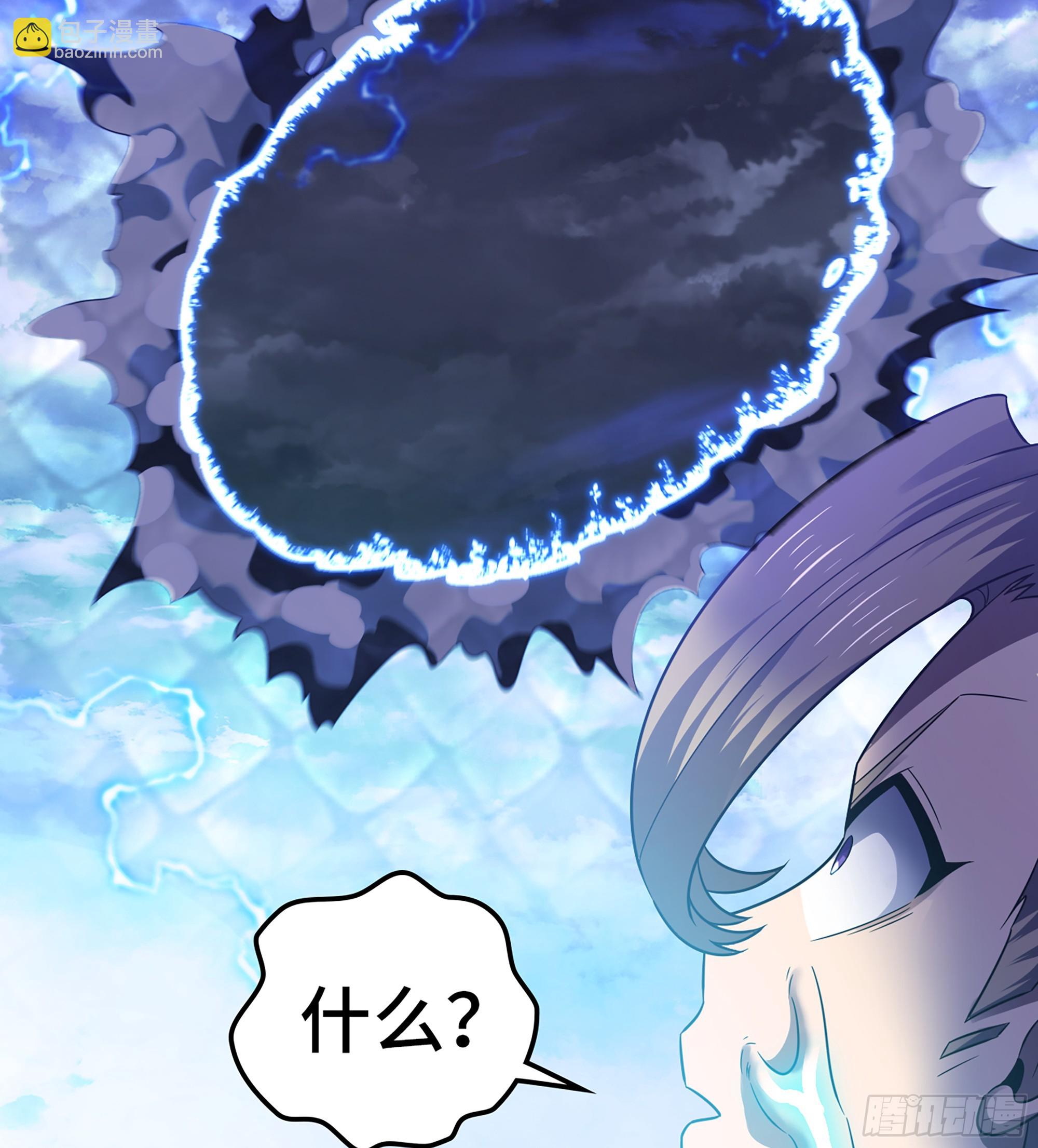 🍘我老婆是魔王大人 433- 神龙陨落 第29页