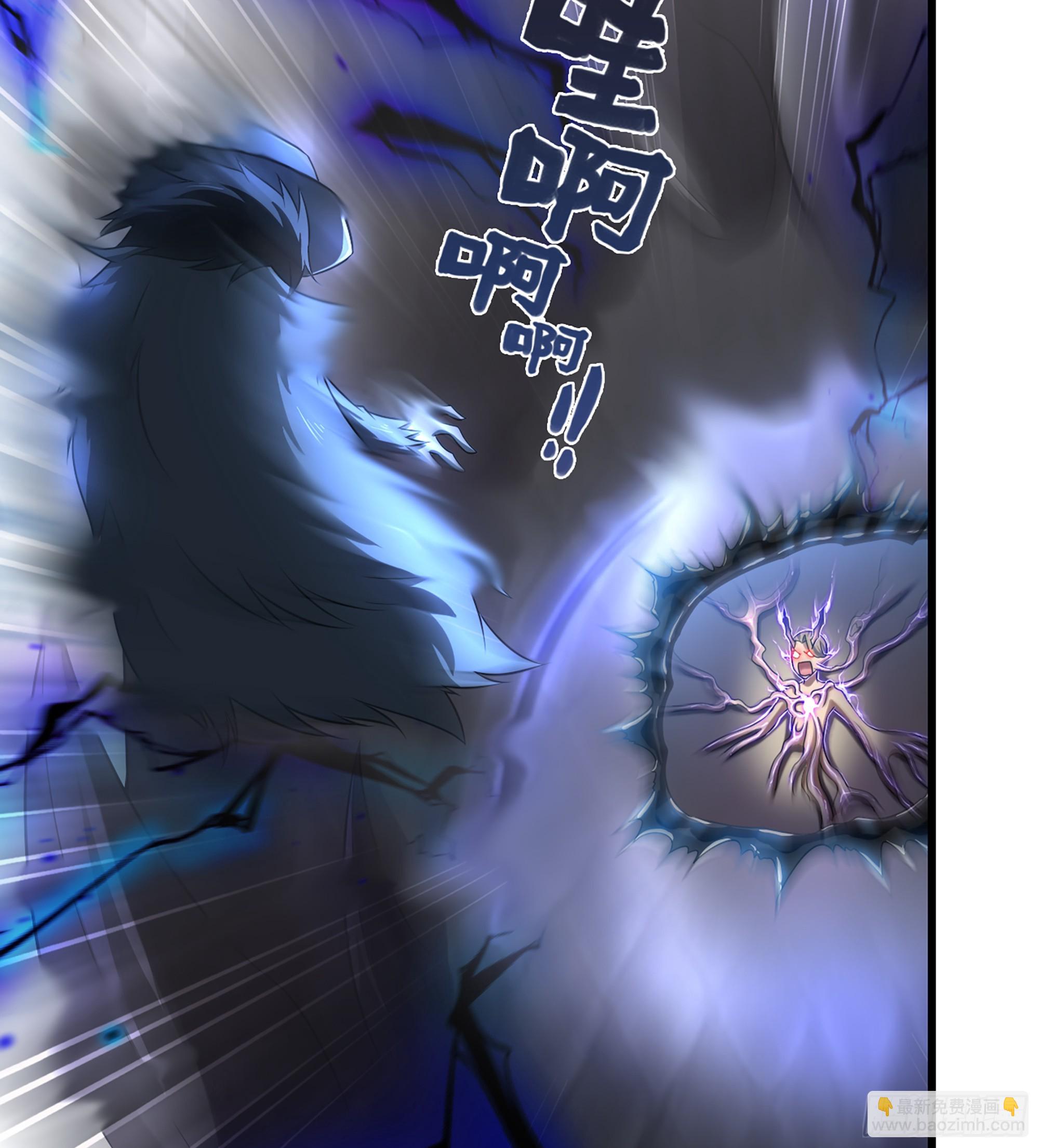 🍘我老婆是魔王大人 433- 神龙陨落 第34页