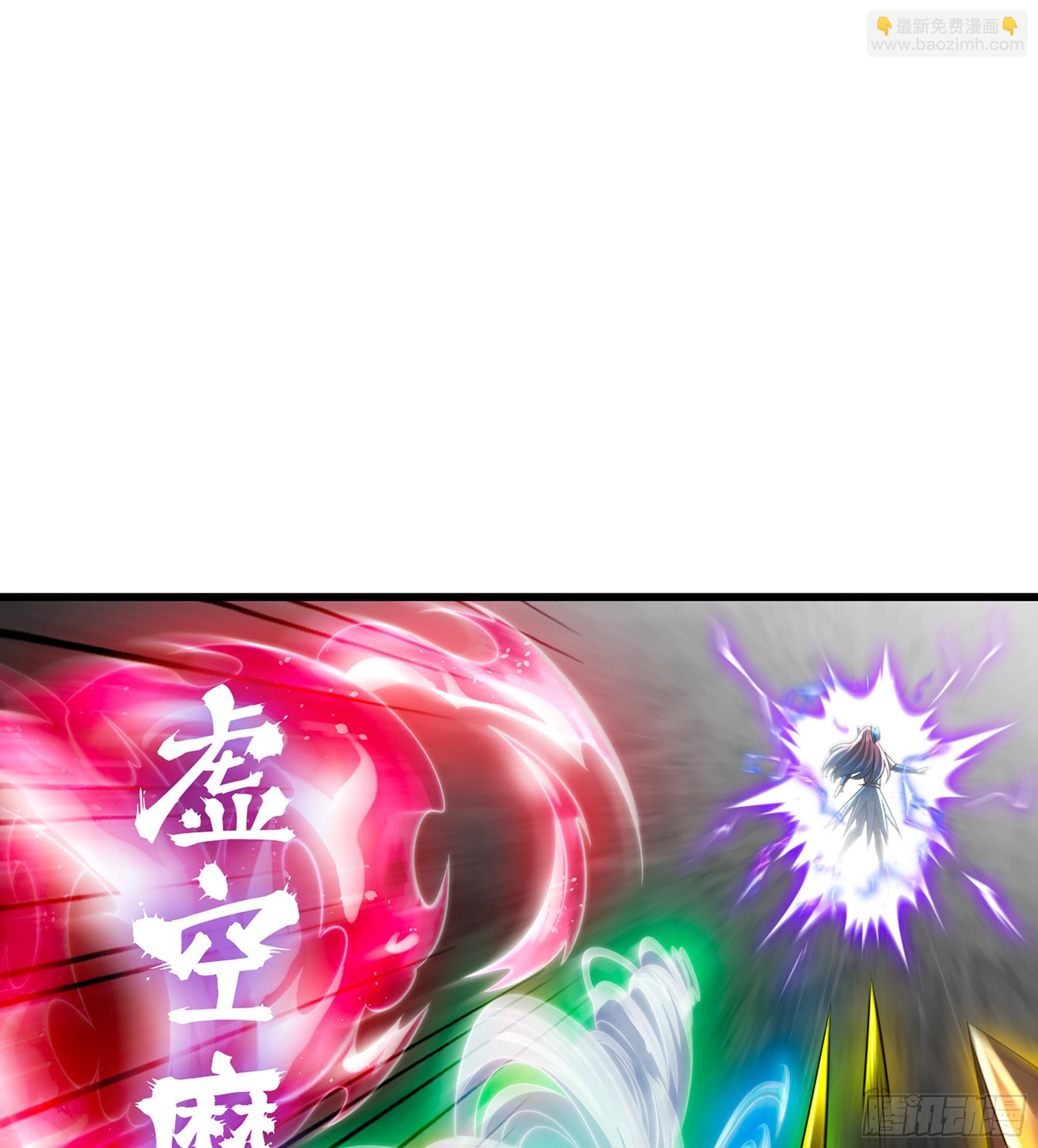 🍘我老婆是魔王大人 435- 骑士精神 第12页