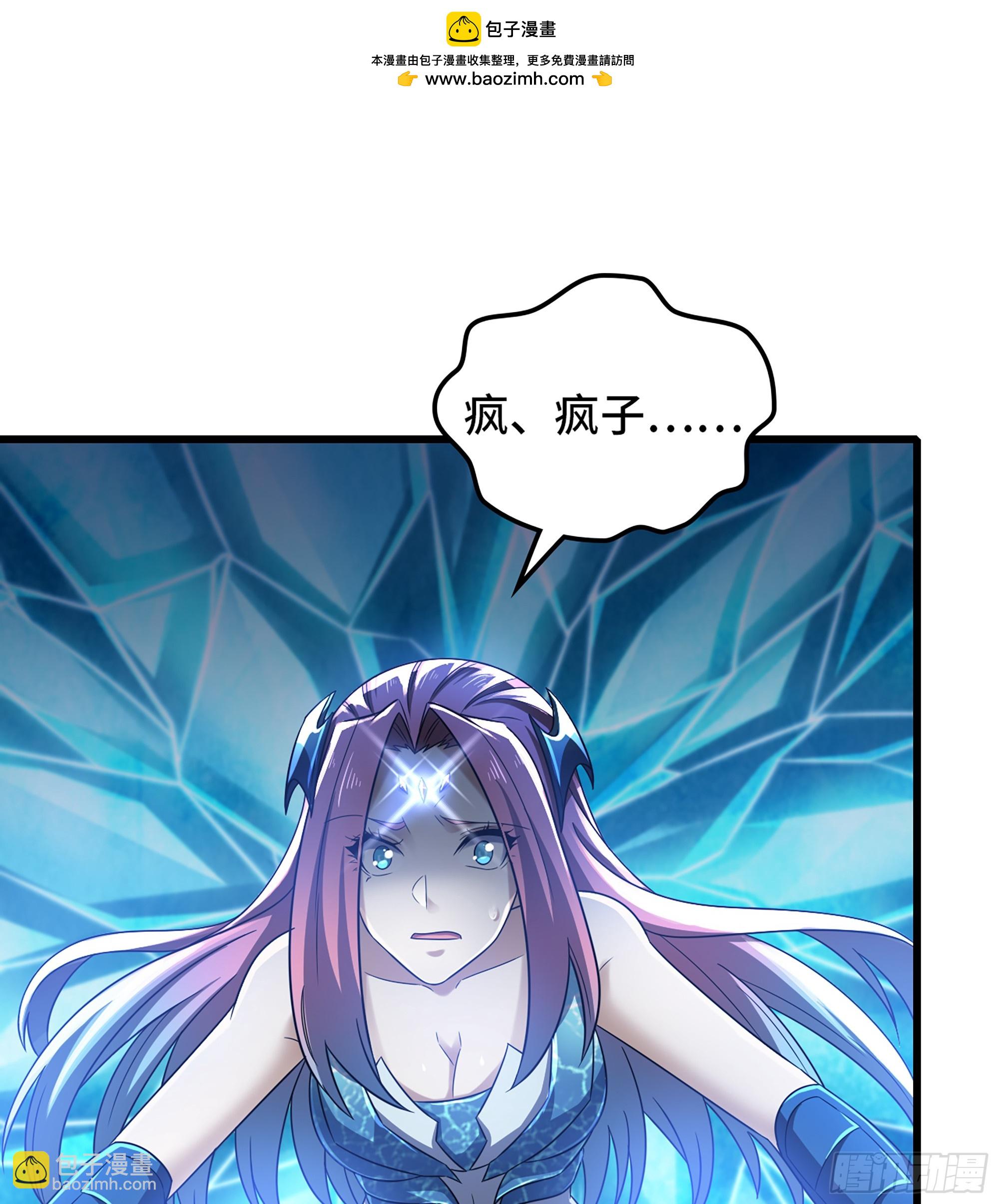 🍘我老婆是魔王大人 435- 骑士精神 第2页