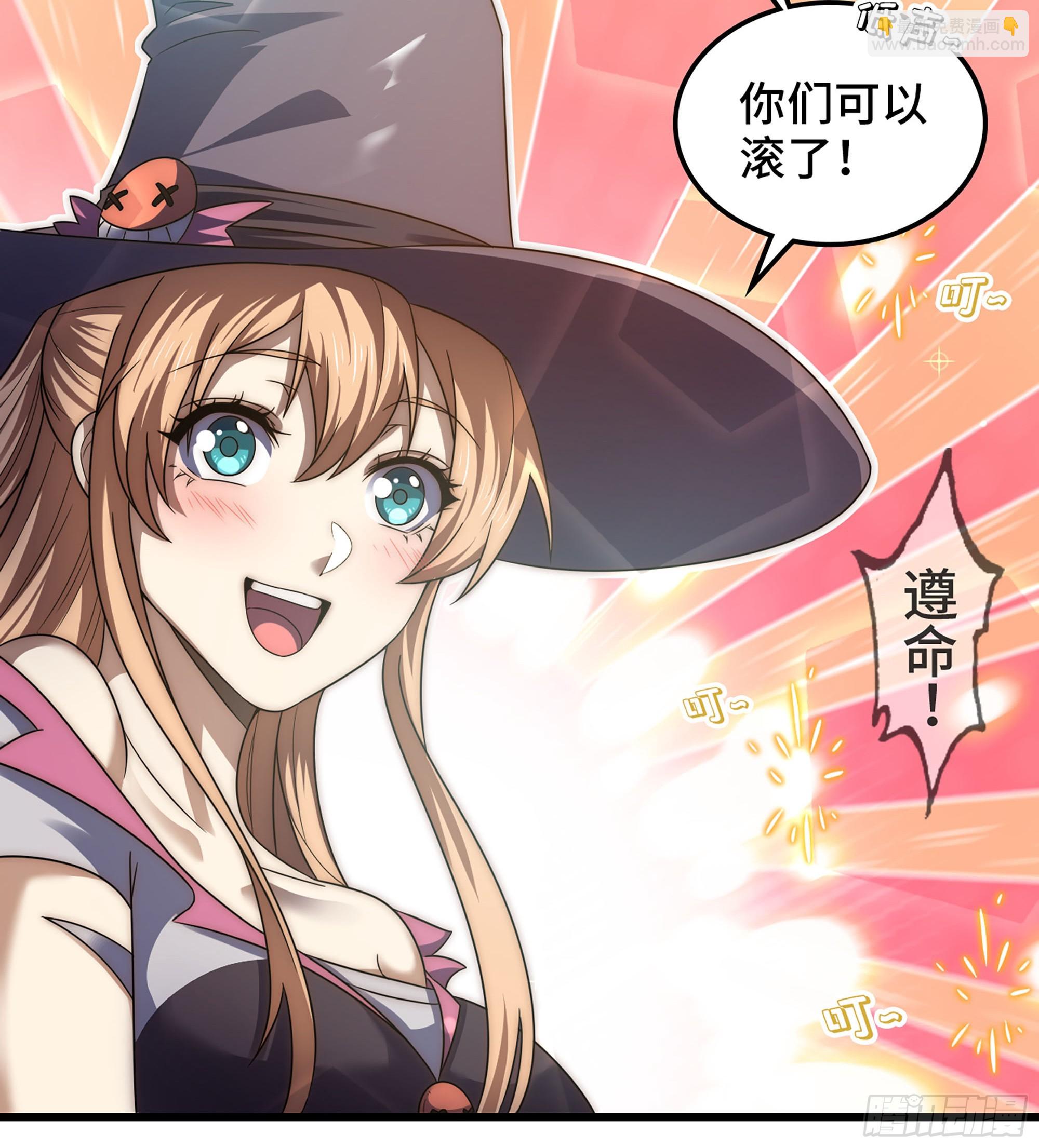 🍘我老婆是魔王大人 435- 骑士精神 第27页