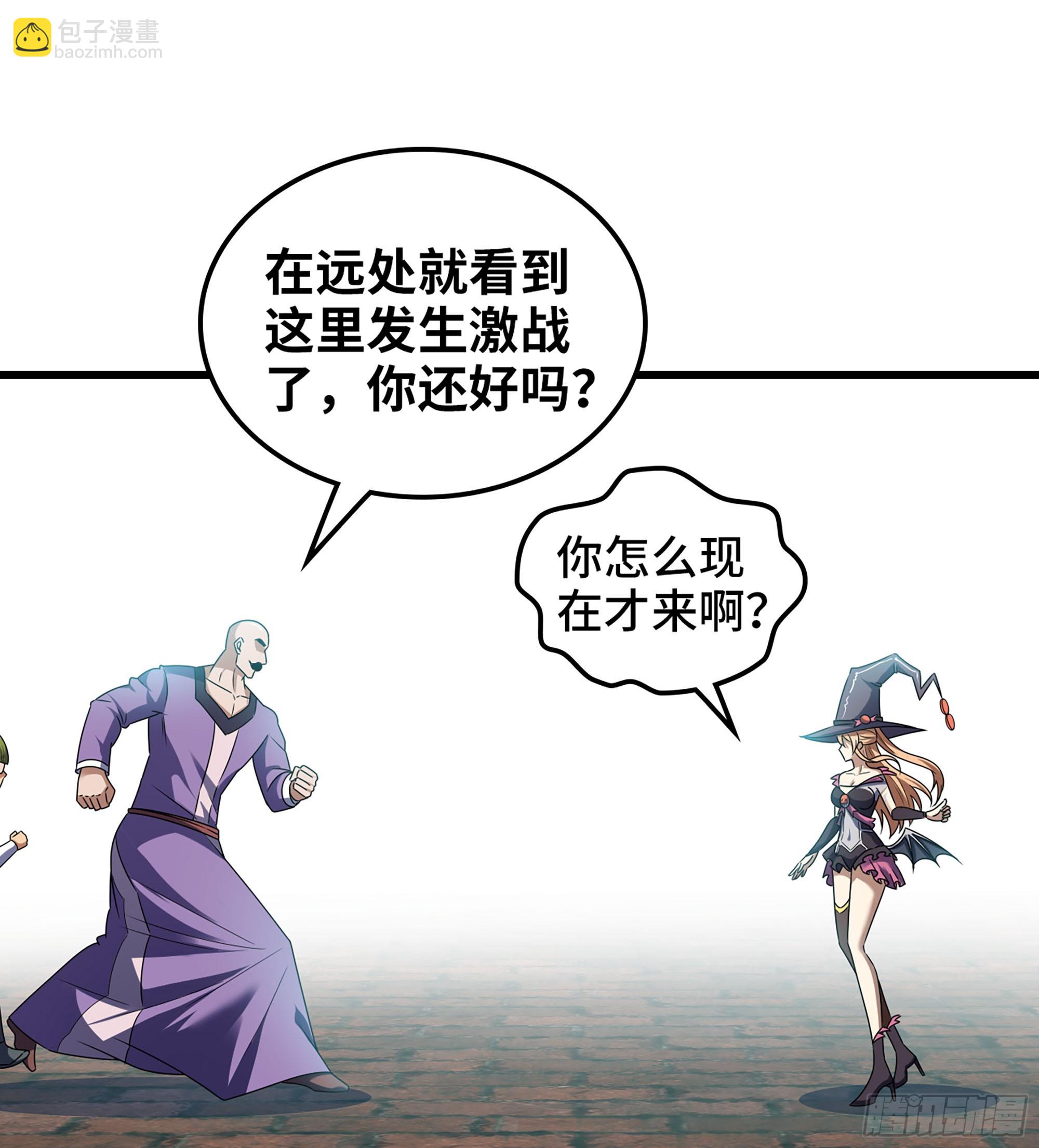 🍘我老婆是魔王大人 435- 骑士精神 第28页