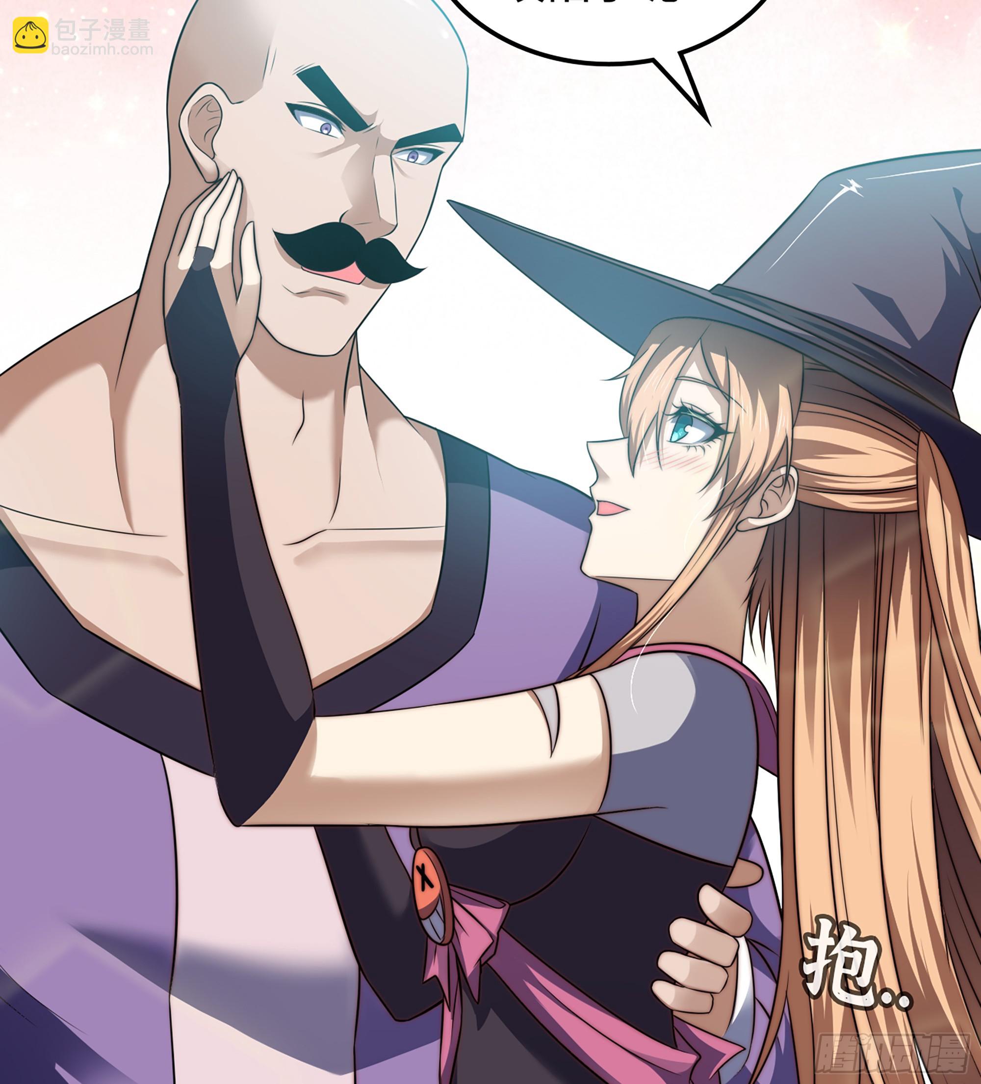 🍘我老婆是魔王大人 435- 骑士精神 第35页