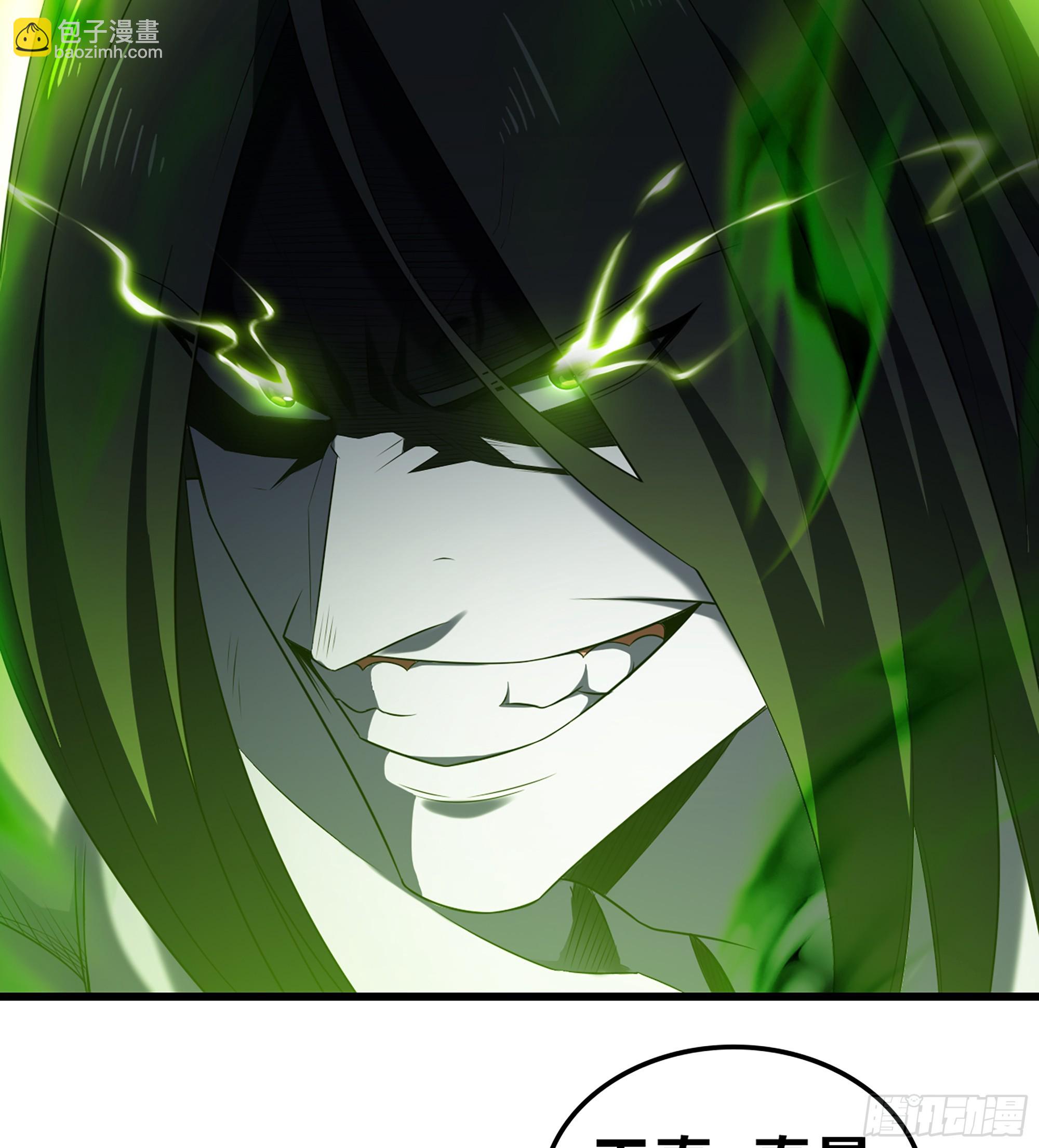 🍘我老婆是魔王大人 435- 骑士精神 第48页