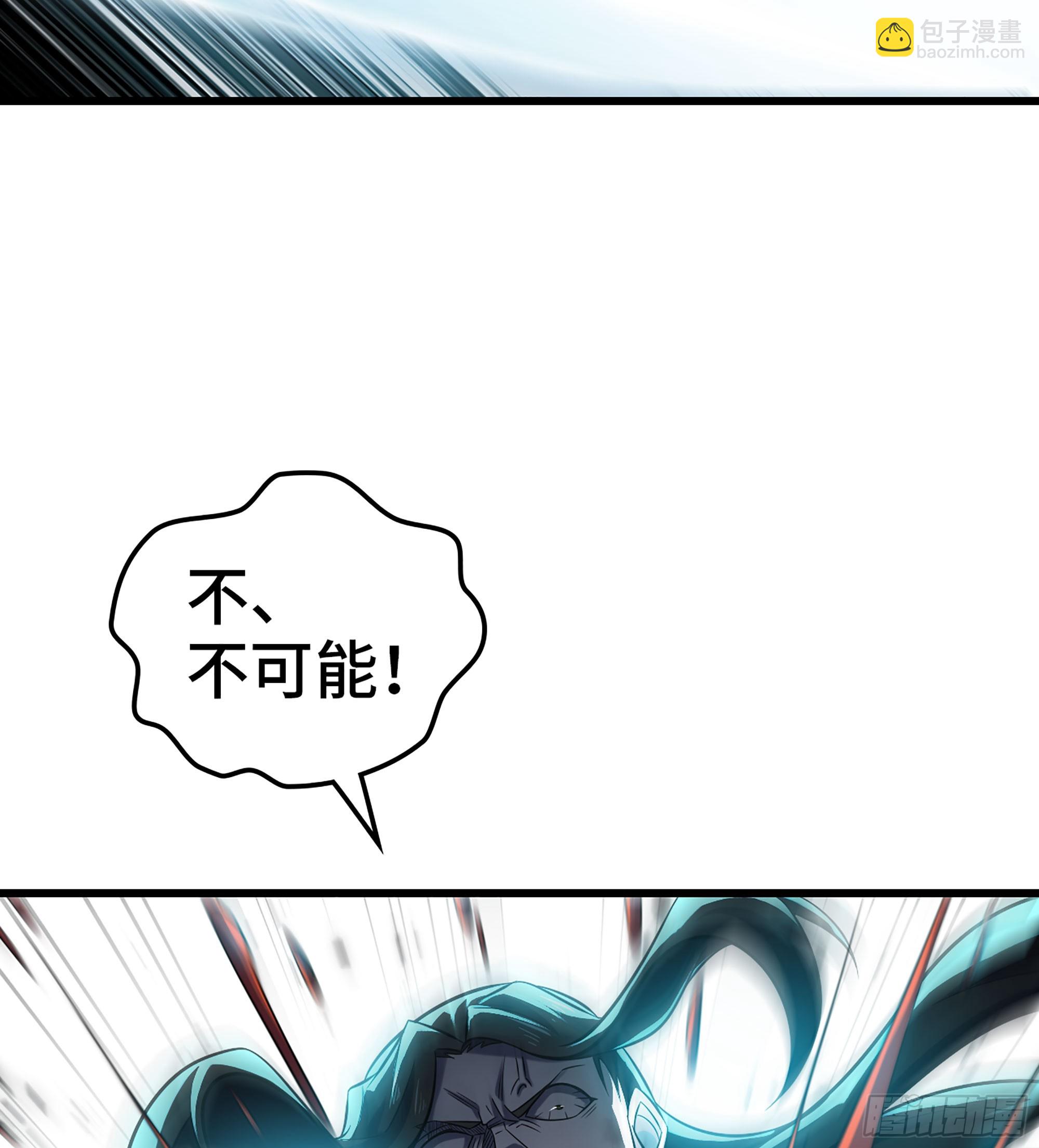 🍘我老婆是魔王大人 437- 神王再现 第10页