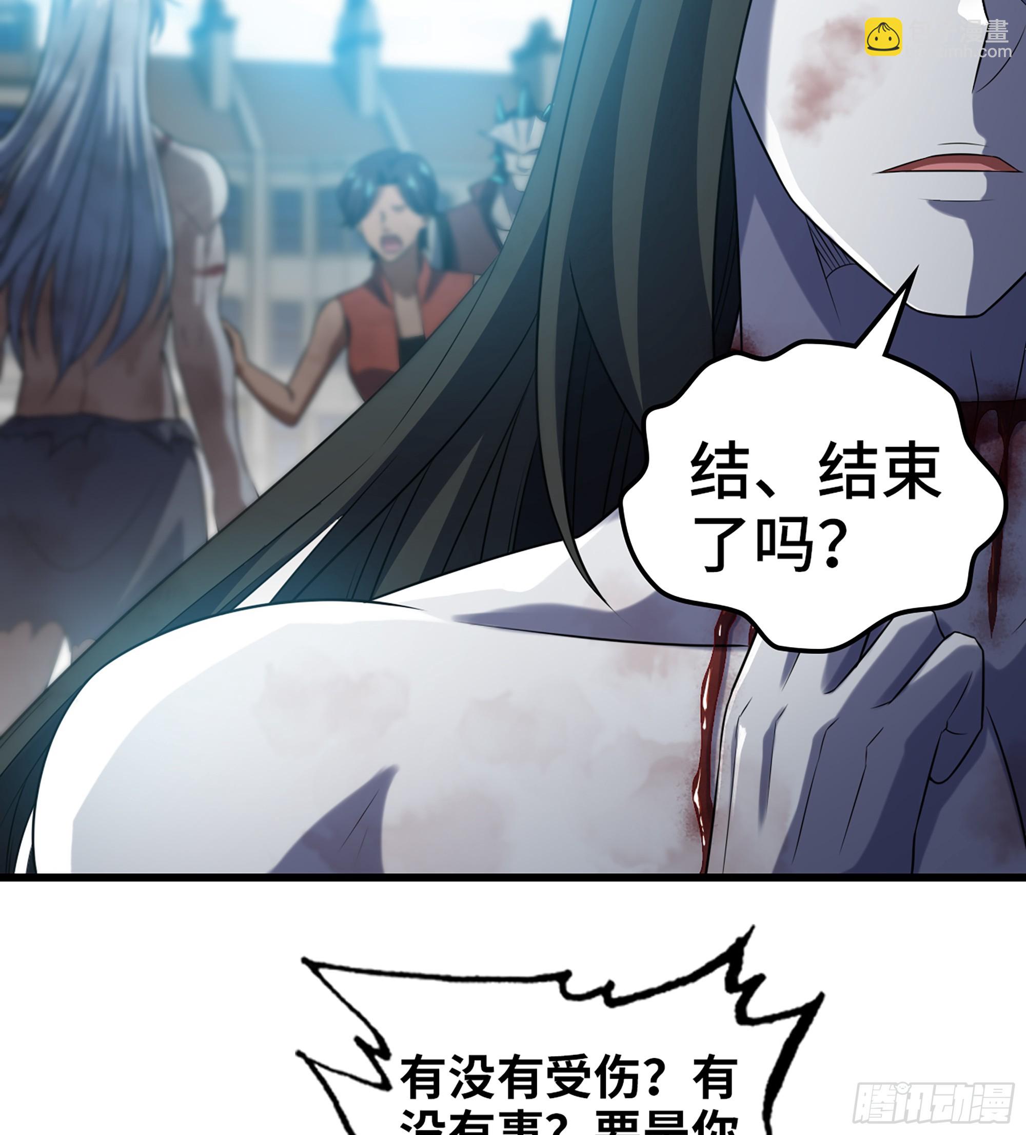 🍘我老婆是魔王大人 437- 神王再现 第16页