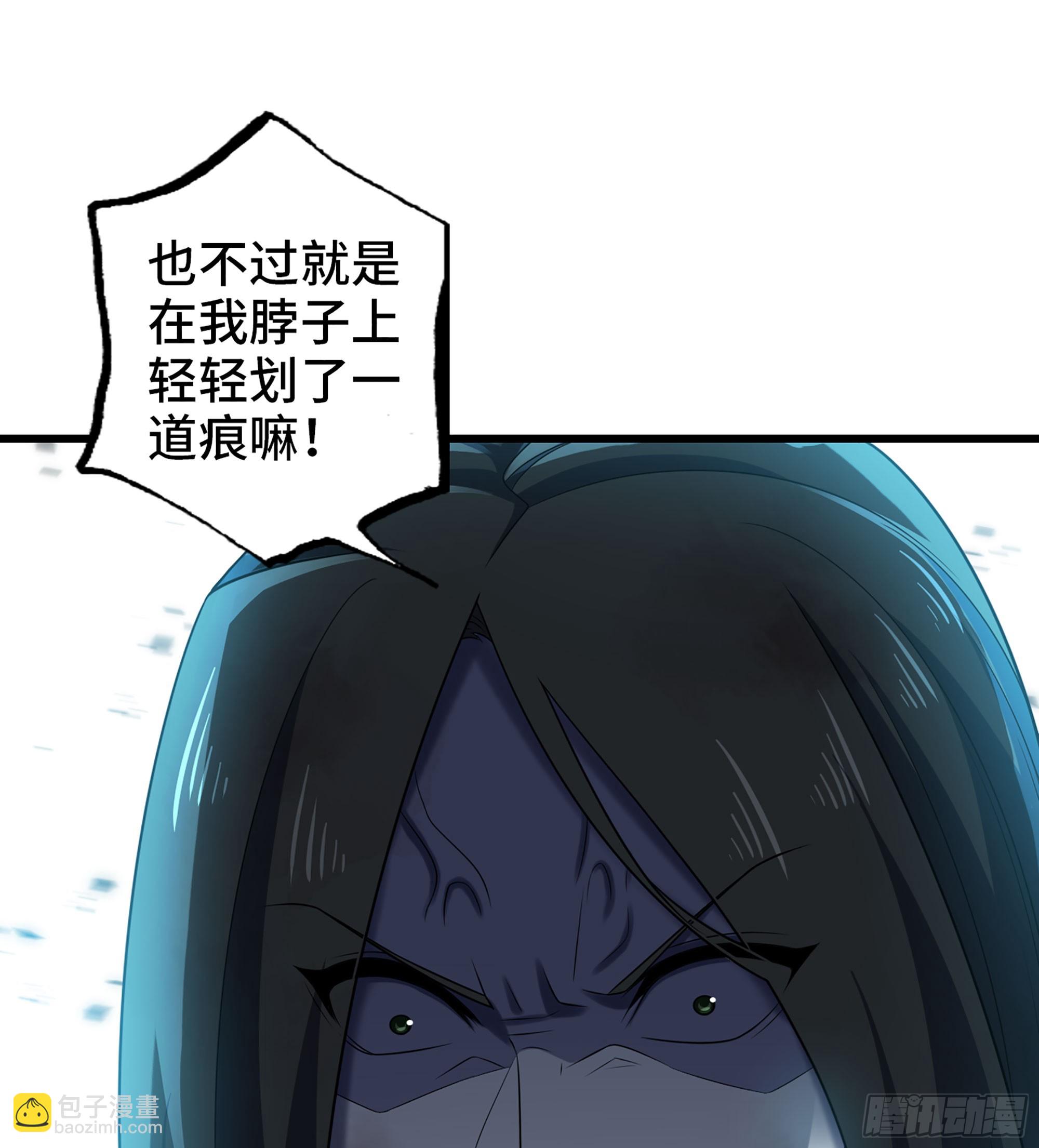 🍘我老婆是魔王大人 437- 神王再现 第20页