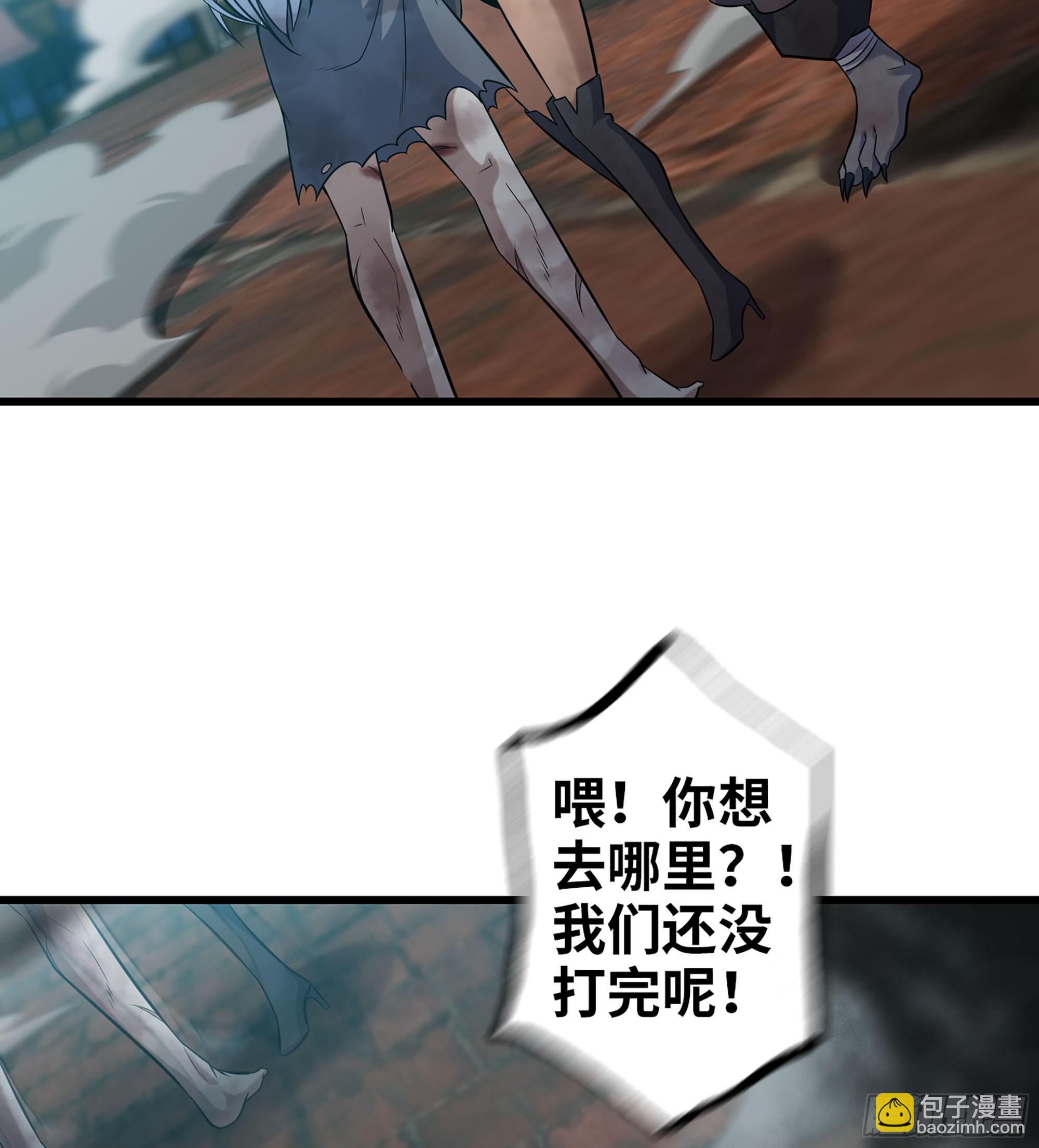 🍘我老婆是魔王大人 437- 神王再现 第23页
