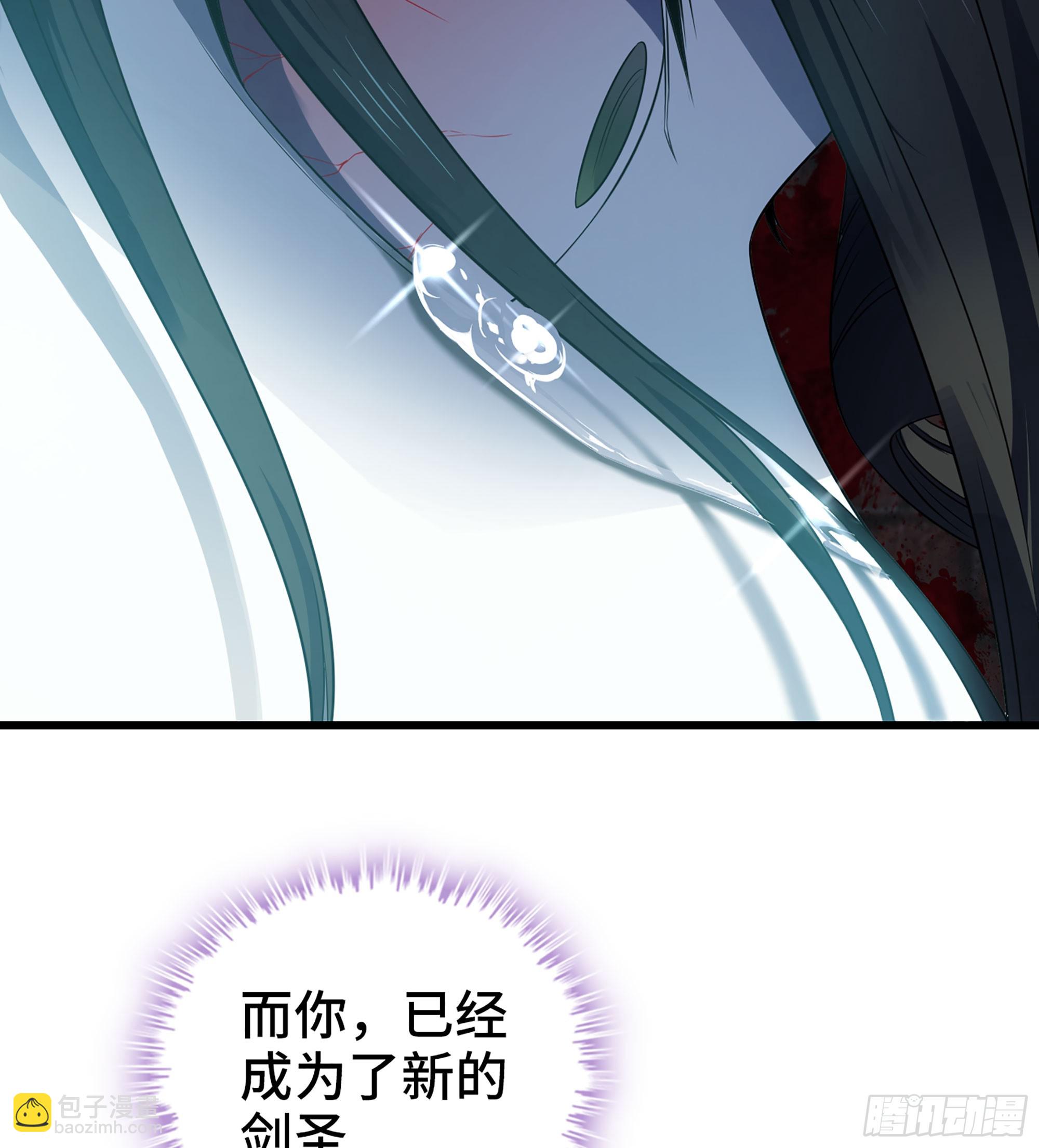 🍘我老婆是魔王大人 437- 神王再现 第36页