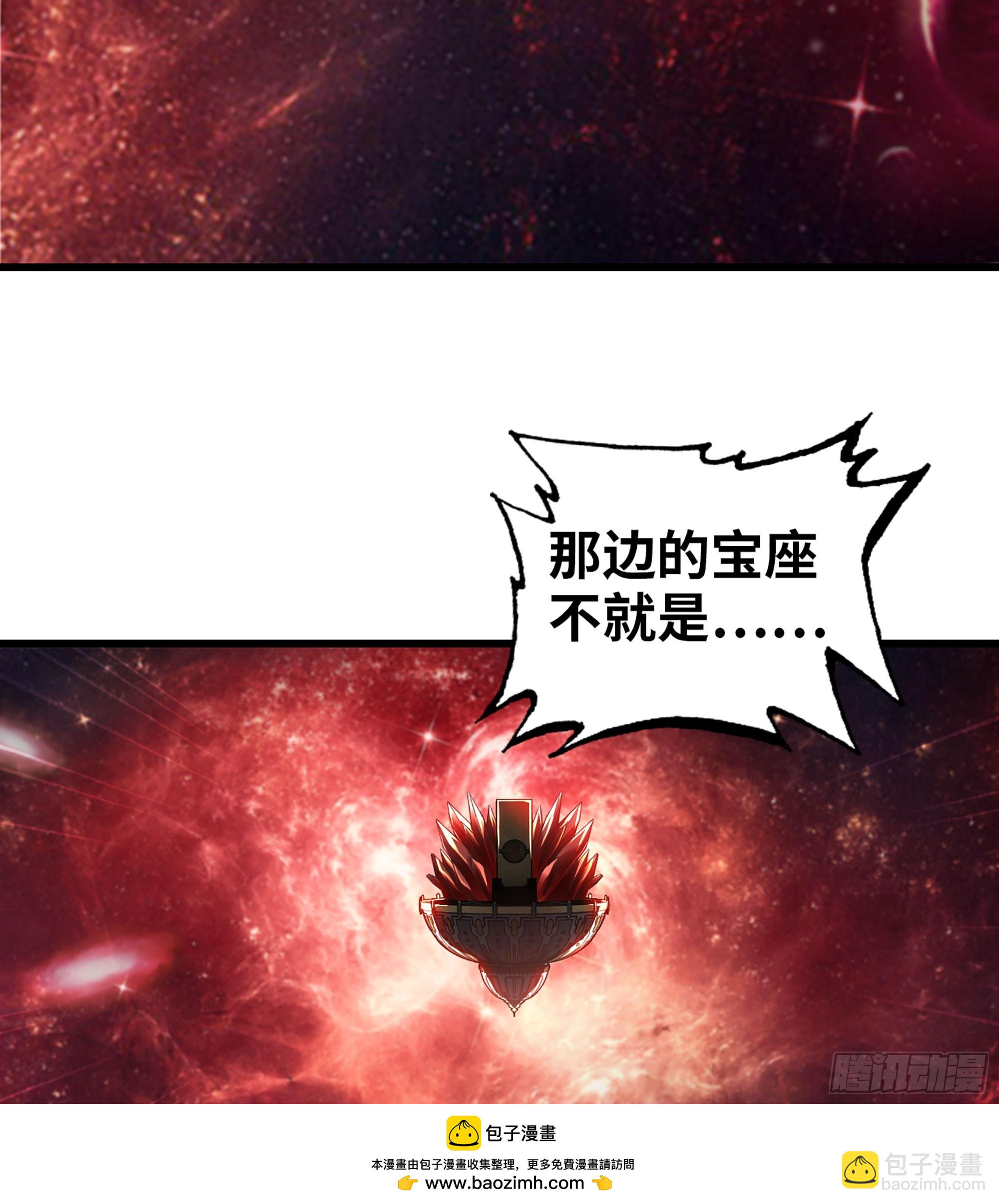 🍘我老婆是魔王大人 437- 神王再现 第50页