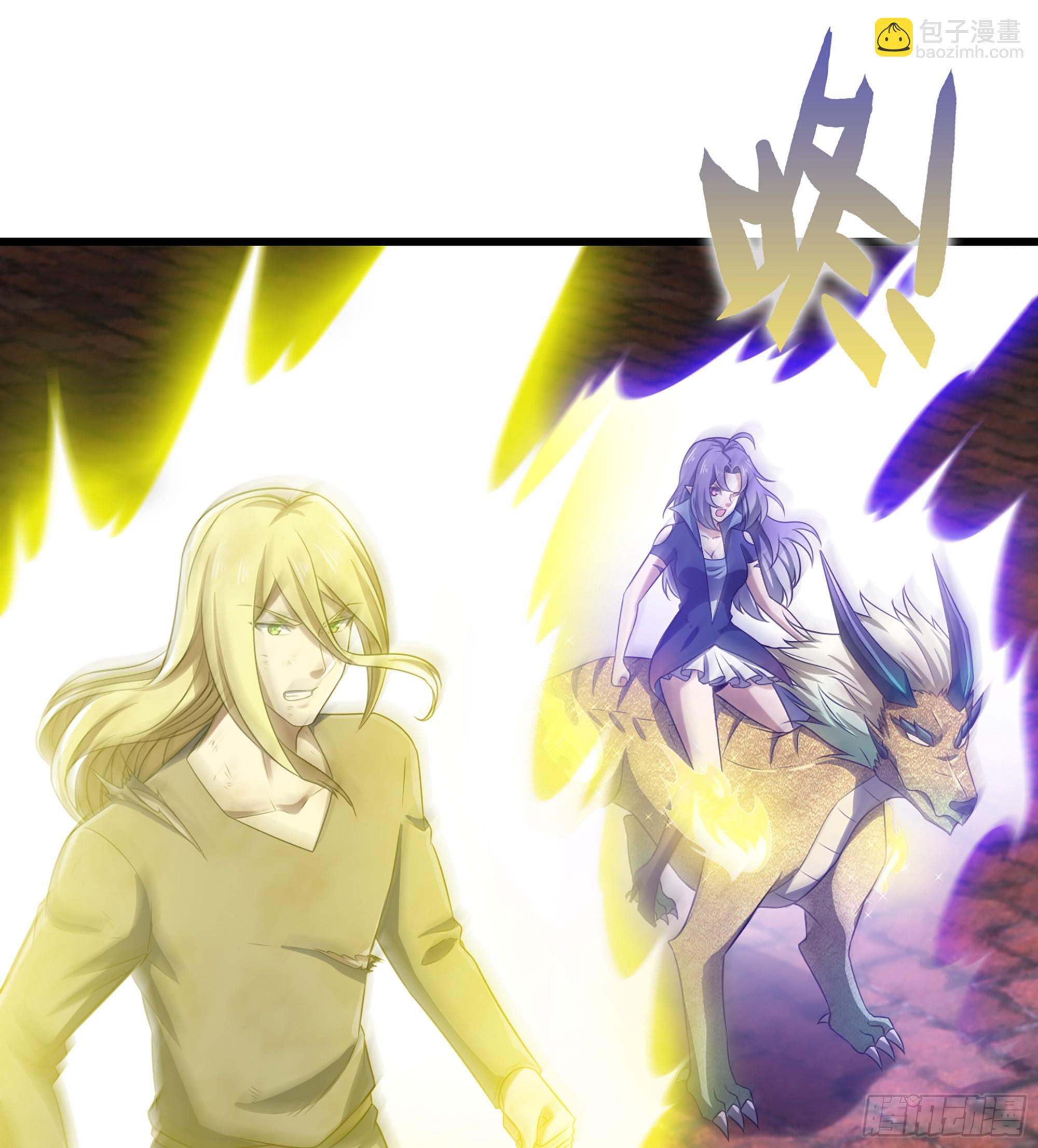 🍘我老婆是魔王大人 439- 六方祭坛 第12页