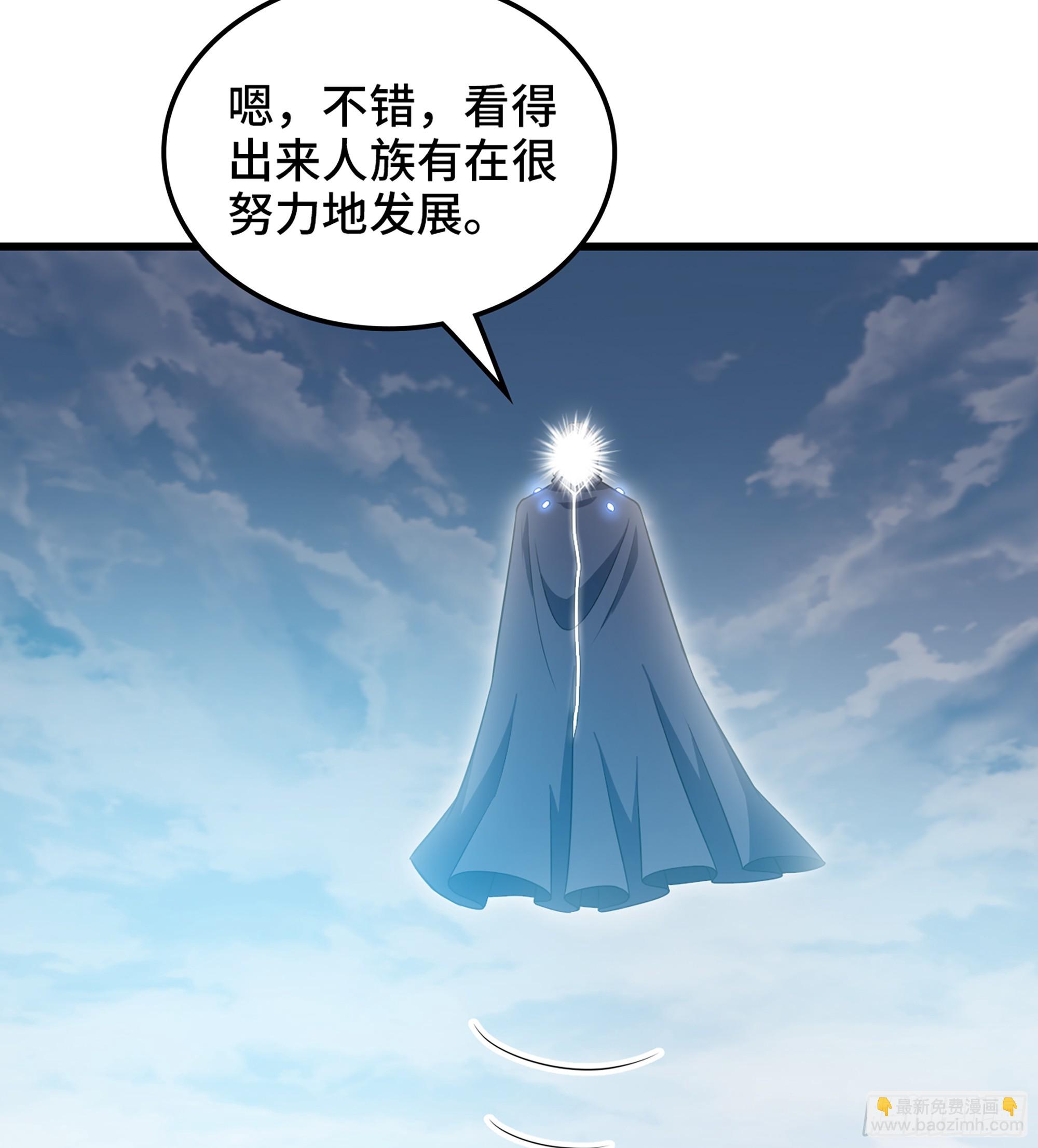 🍘我老婆是魔王大人 439- 六方祭坛 第17页