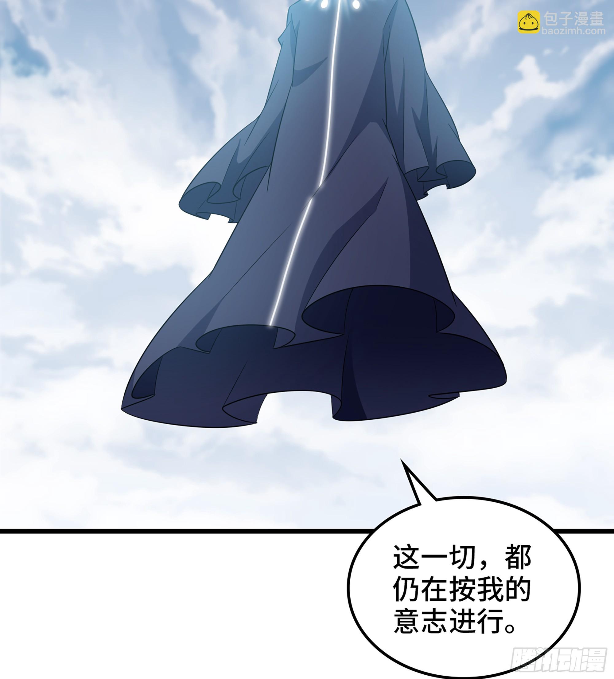 🍘我老婆是魔王大人 439- 六方祭坛 第25页