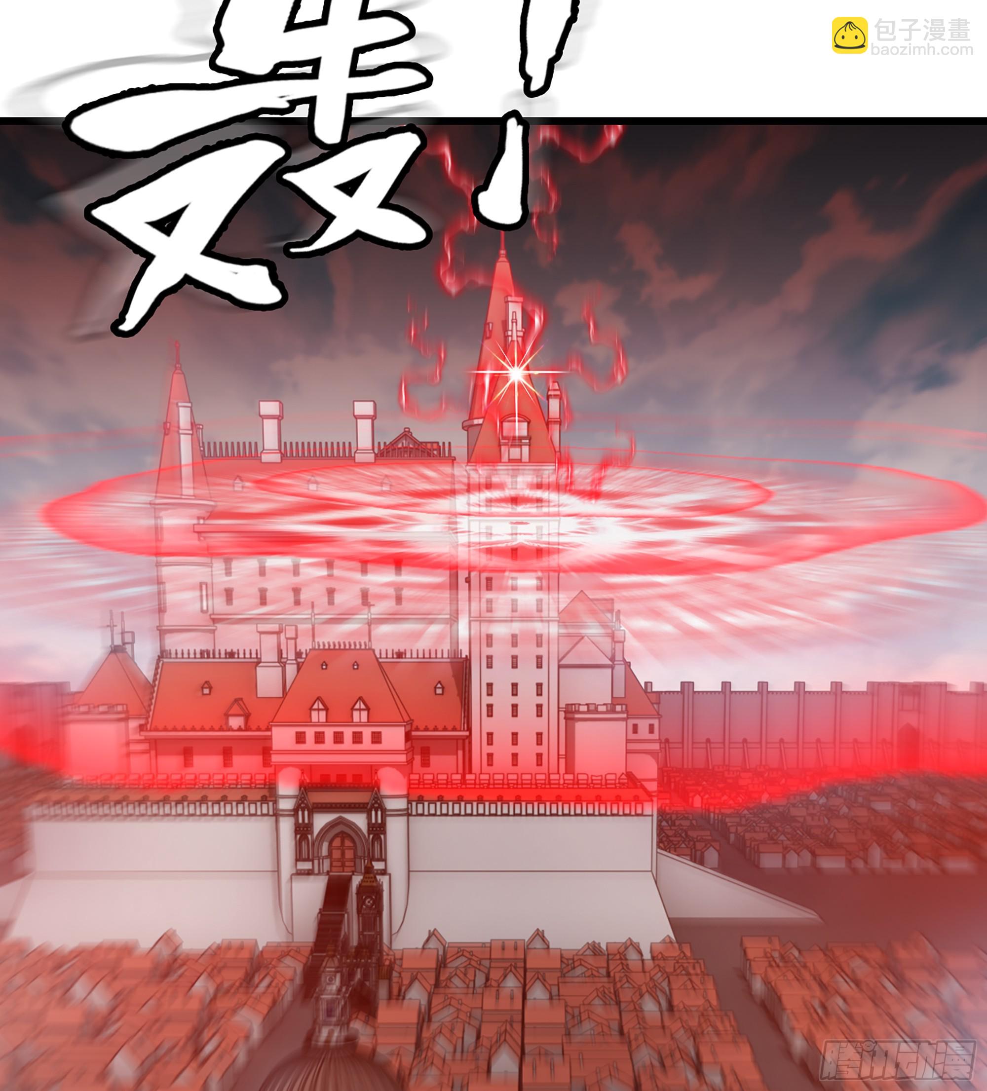 🍘我老婆是魔王大人 439- 六方祭坛 第37页