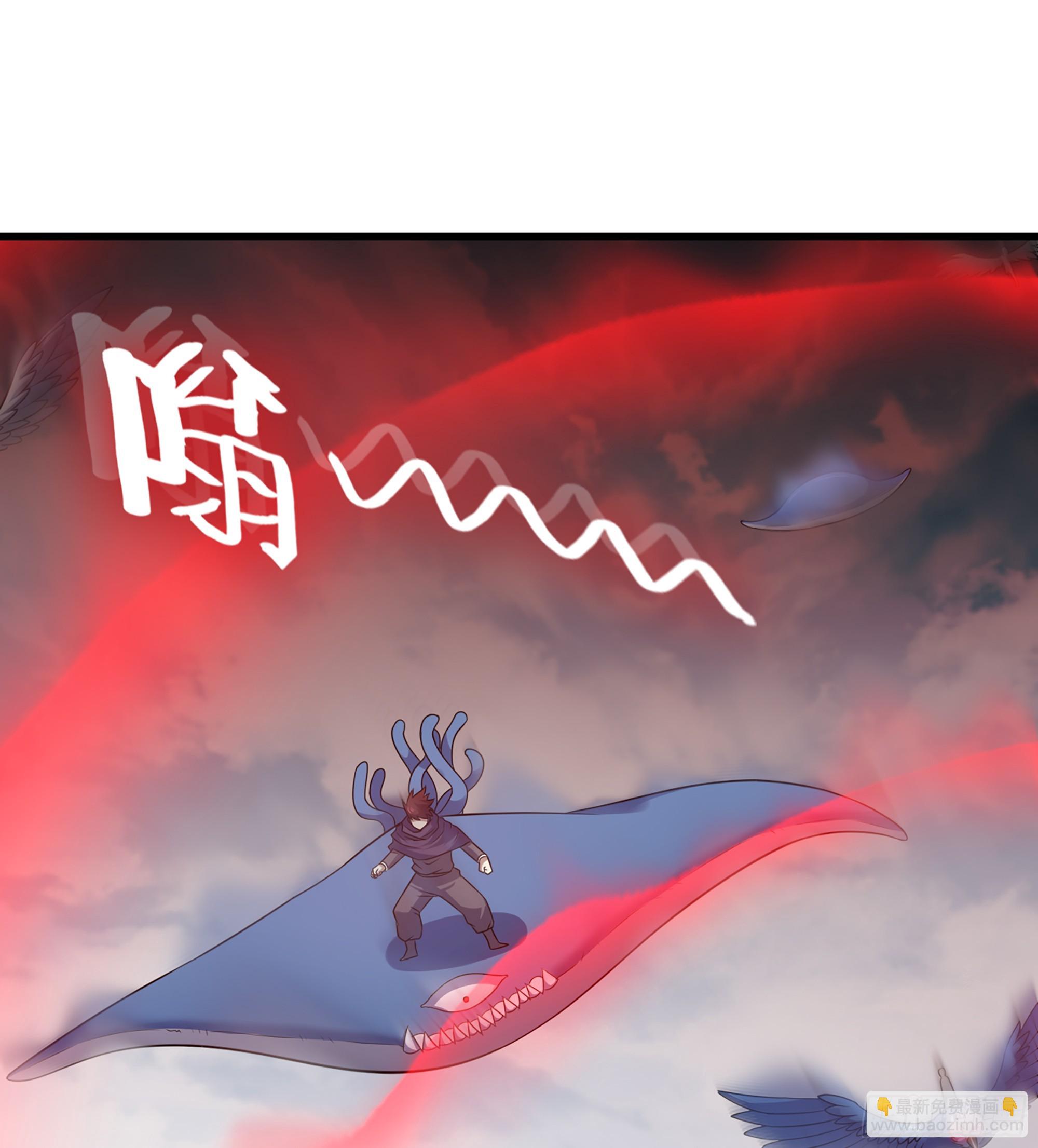 🍘我老婆是魔王大人 439- 六方祭坛 第39页