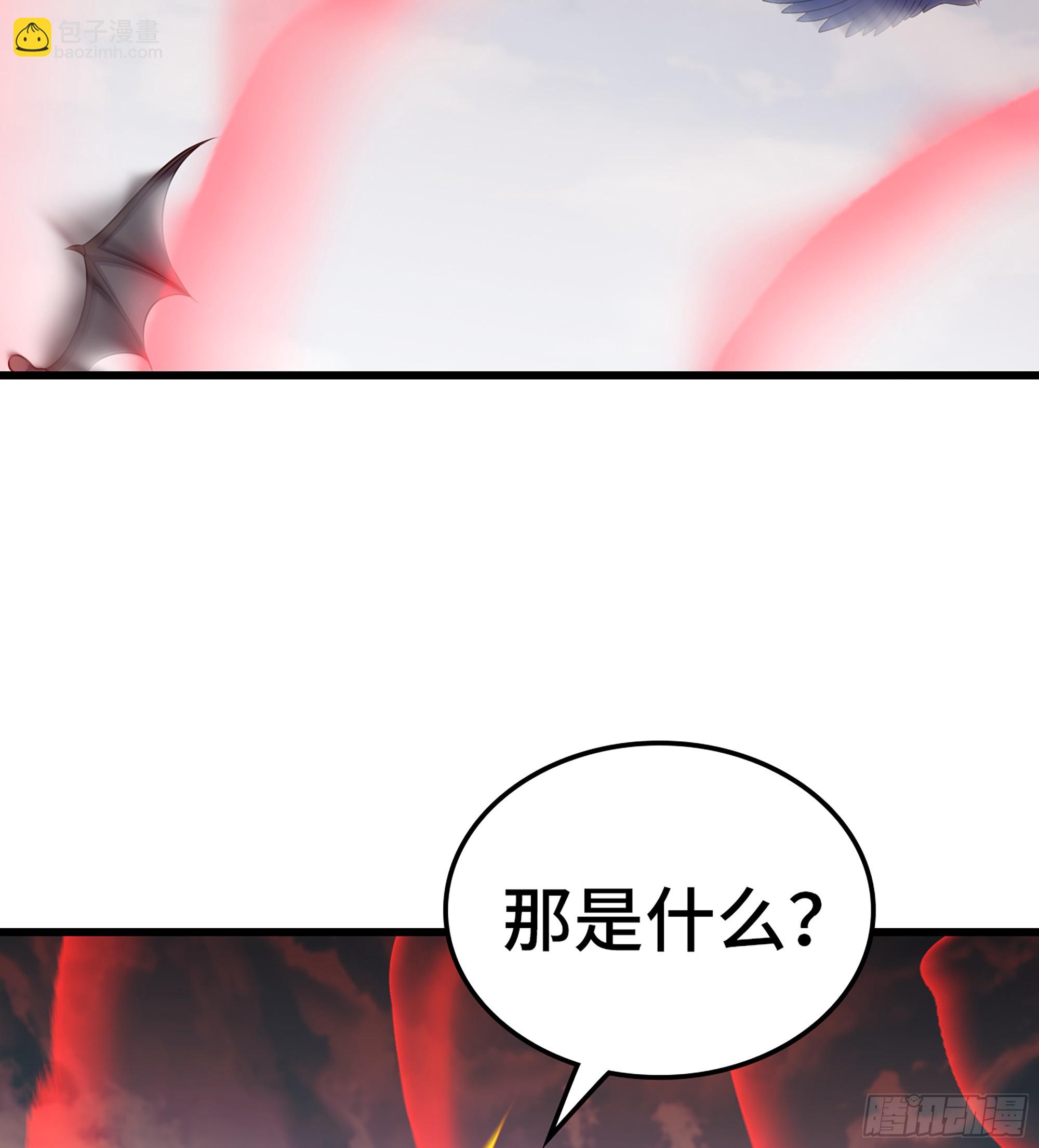 🍘我老婆是魔王大人 439- 六方祭坛 第40页