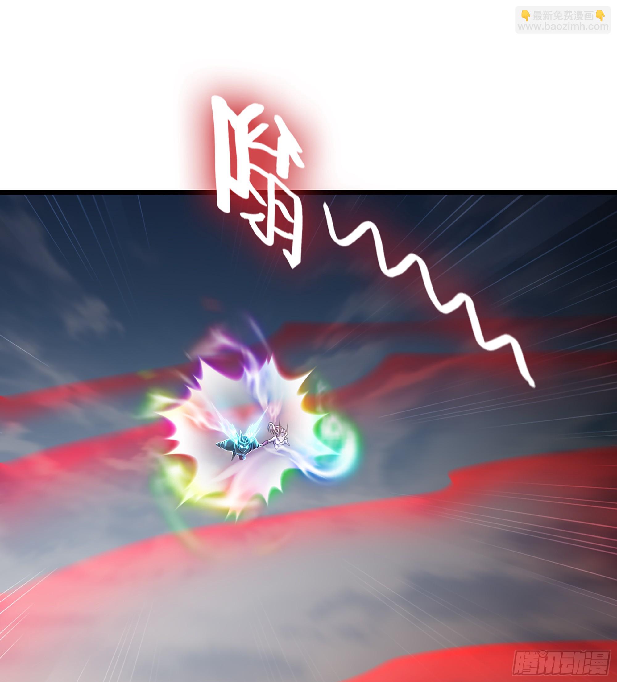 🍘我老婆是魔王大人 439- 六方祭坛 第42页