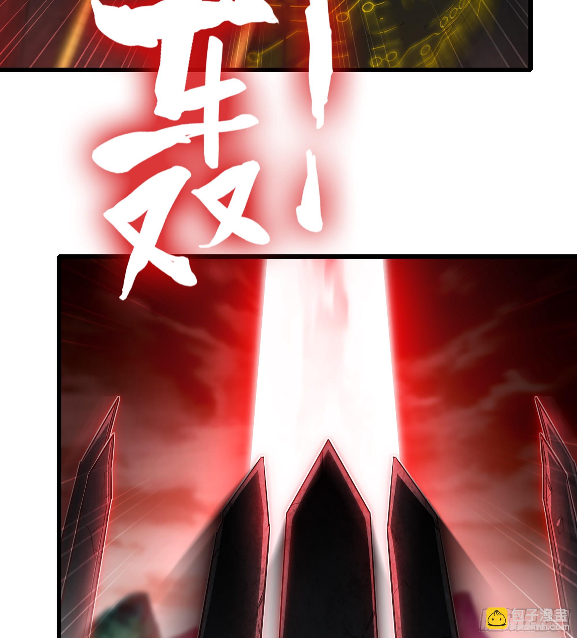 🍘我老婆是魔王大人 439- 六方祭坛 第47页