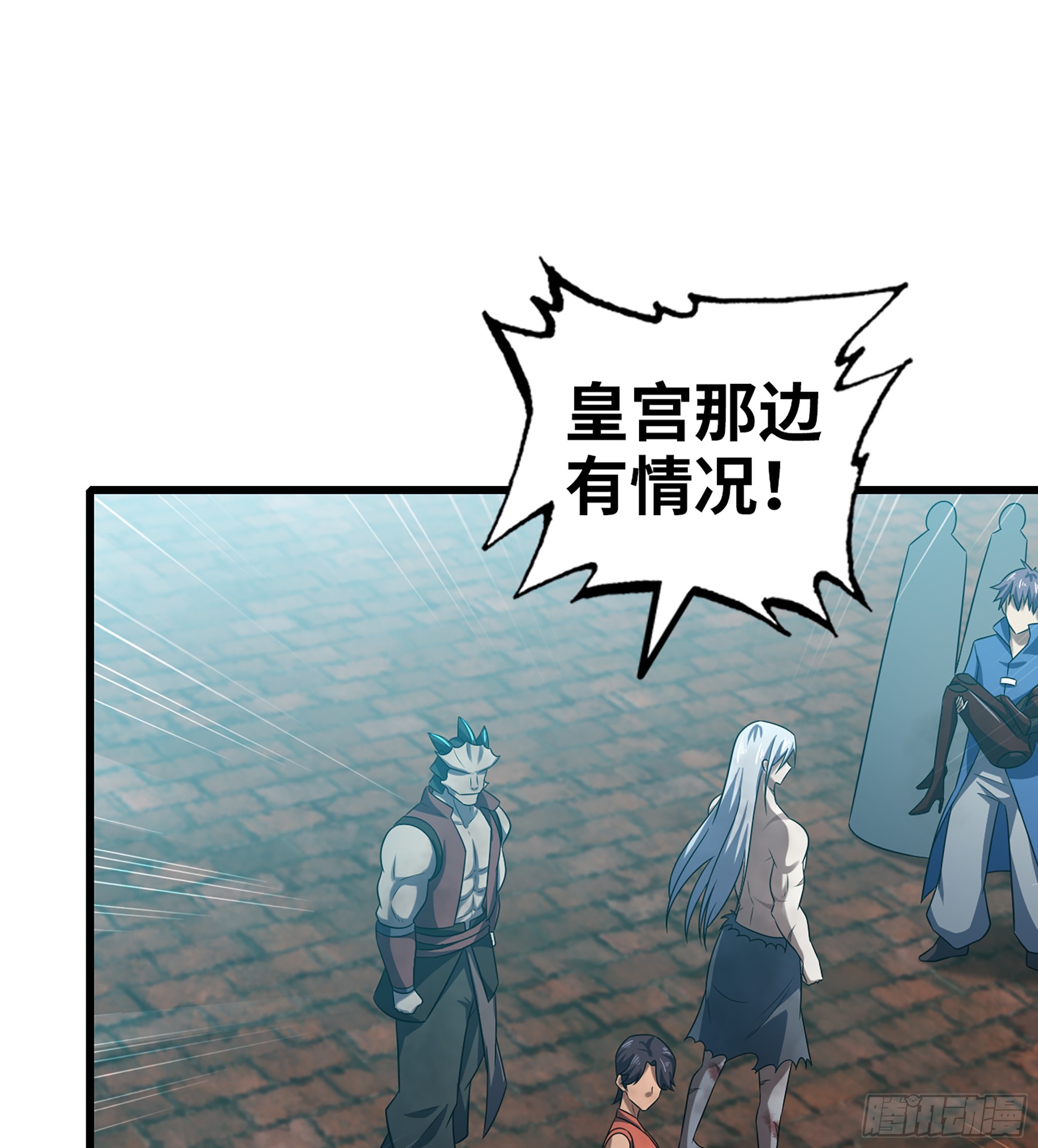 🍘我老婆是魔王大人 439- 六方祭坛 第6页